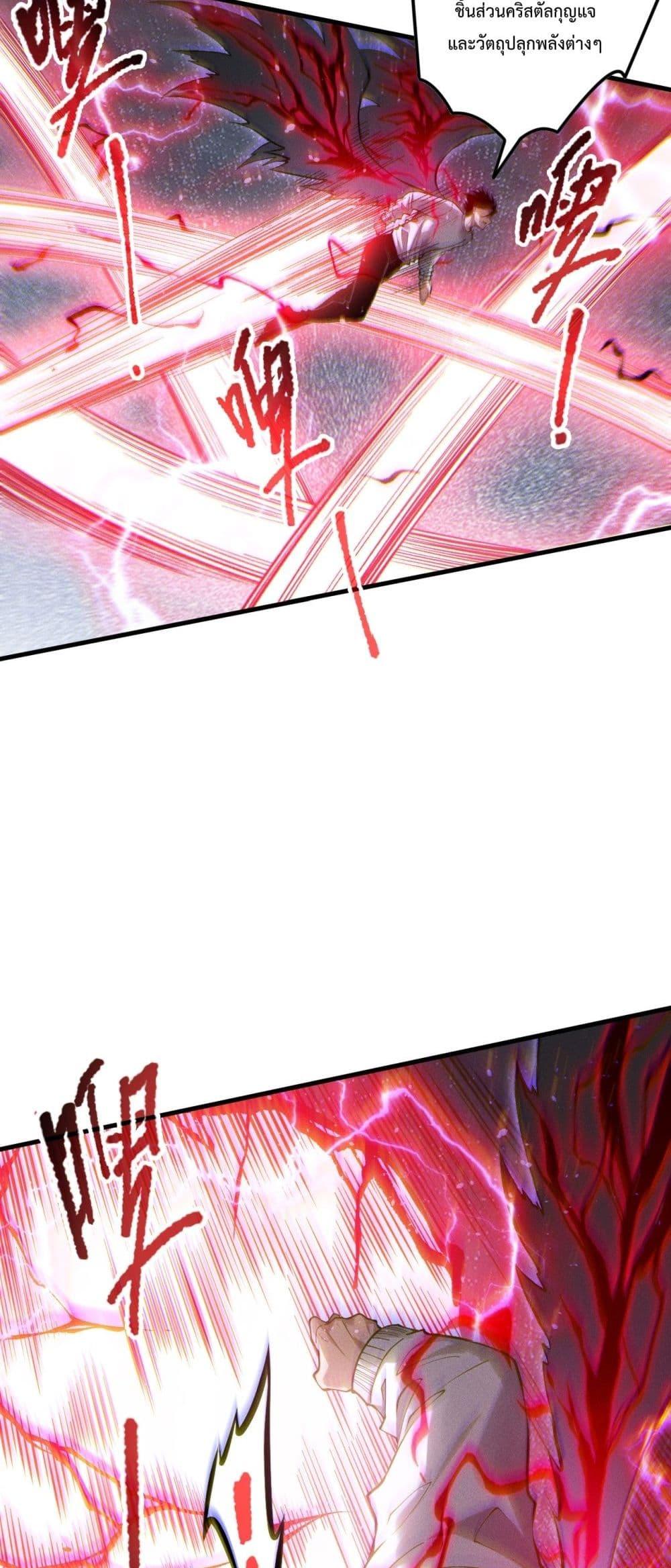 Read Disastrous Necromancer TH Manga Online