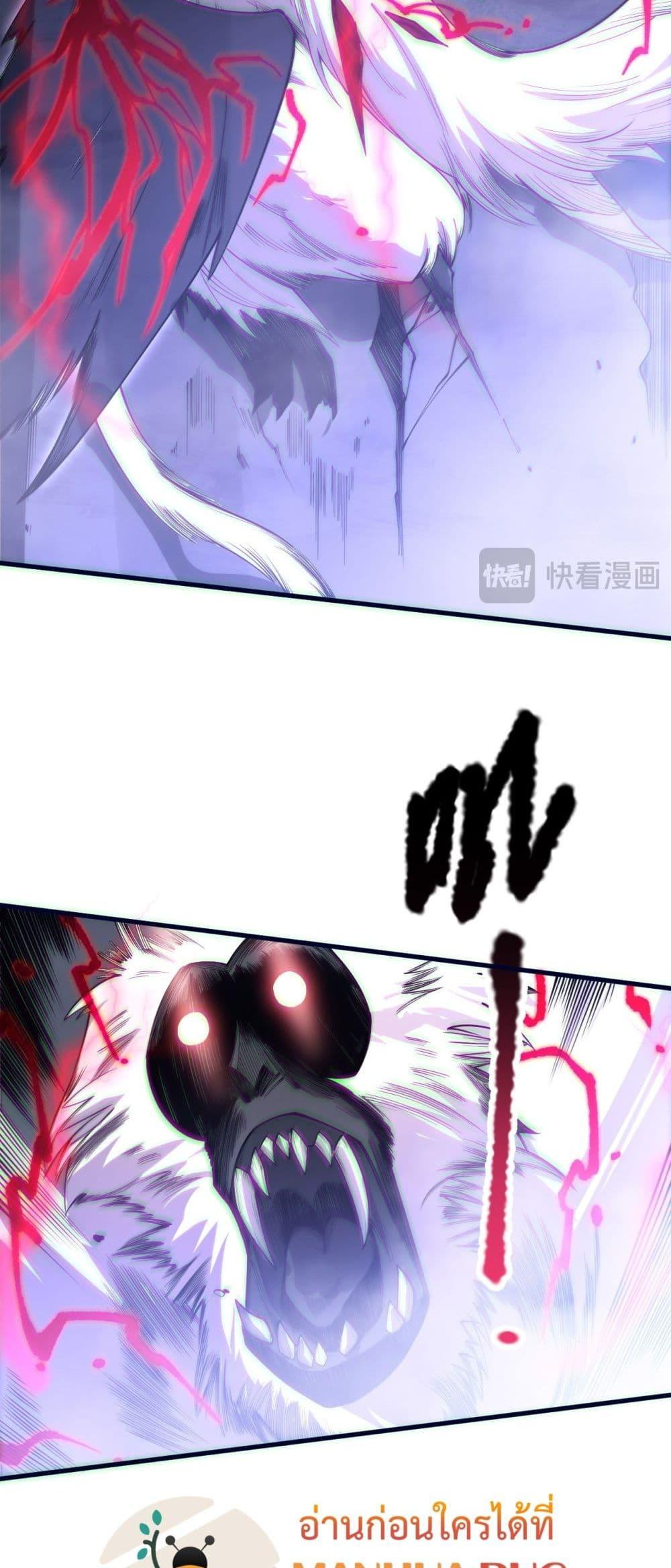 Read Disastrous Necromancer TH Manga Online