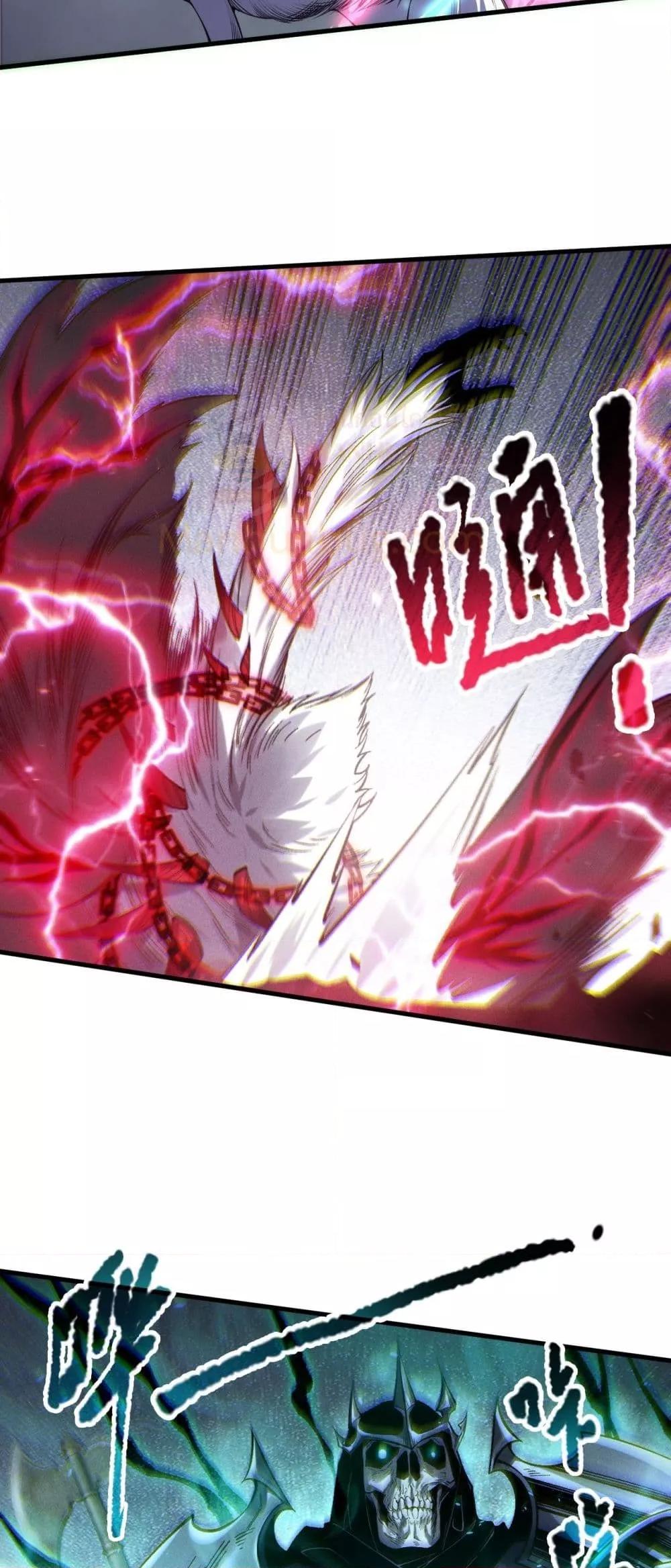 Read Disastrous Necromancer TH Manga Online