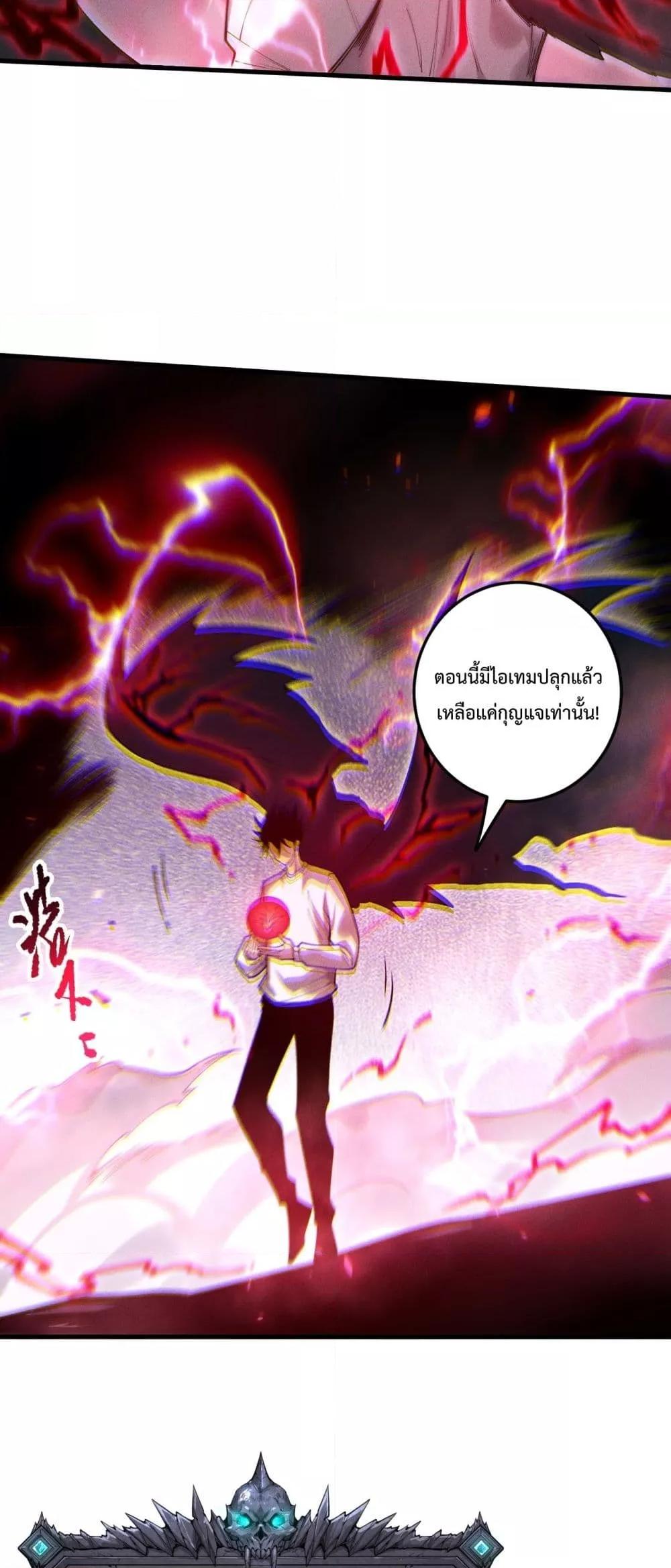 Read Disastrous Necromancer TH Manga Online