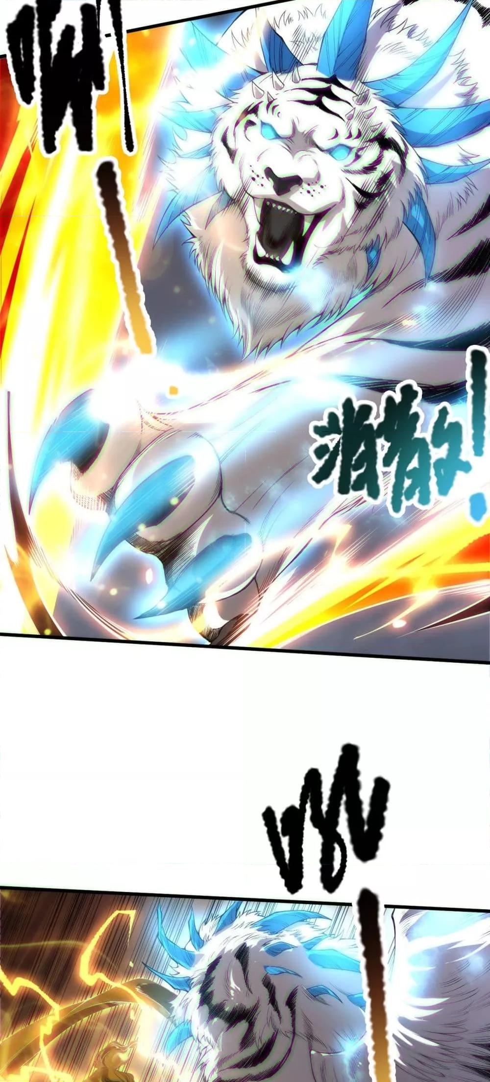 Read Disastrous Necromancer TH Manga Online