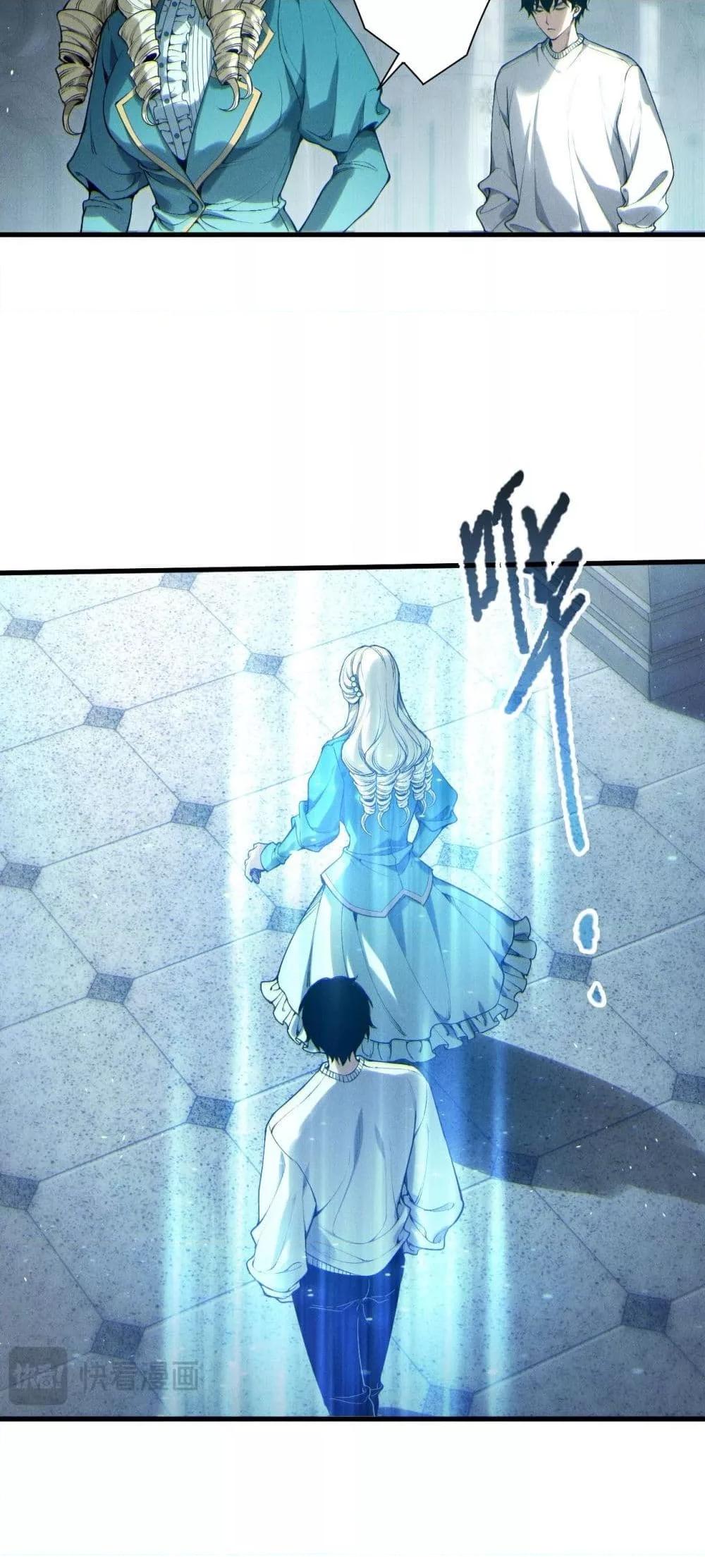 Read Disastrous Necromancer TH Manga Online