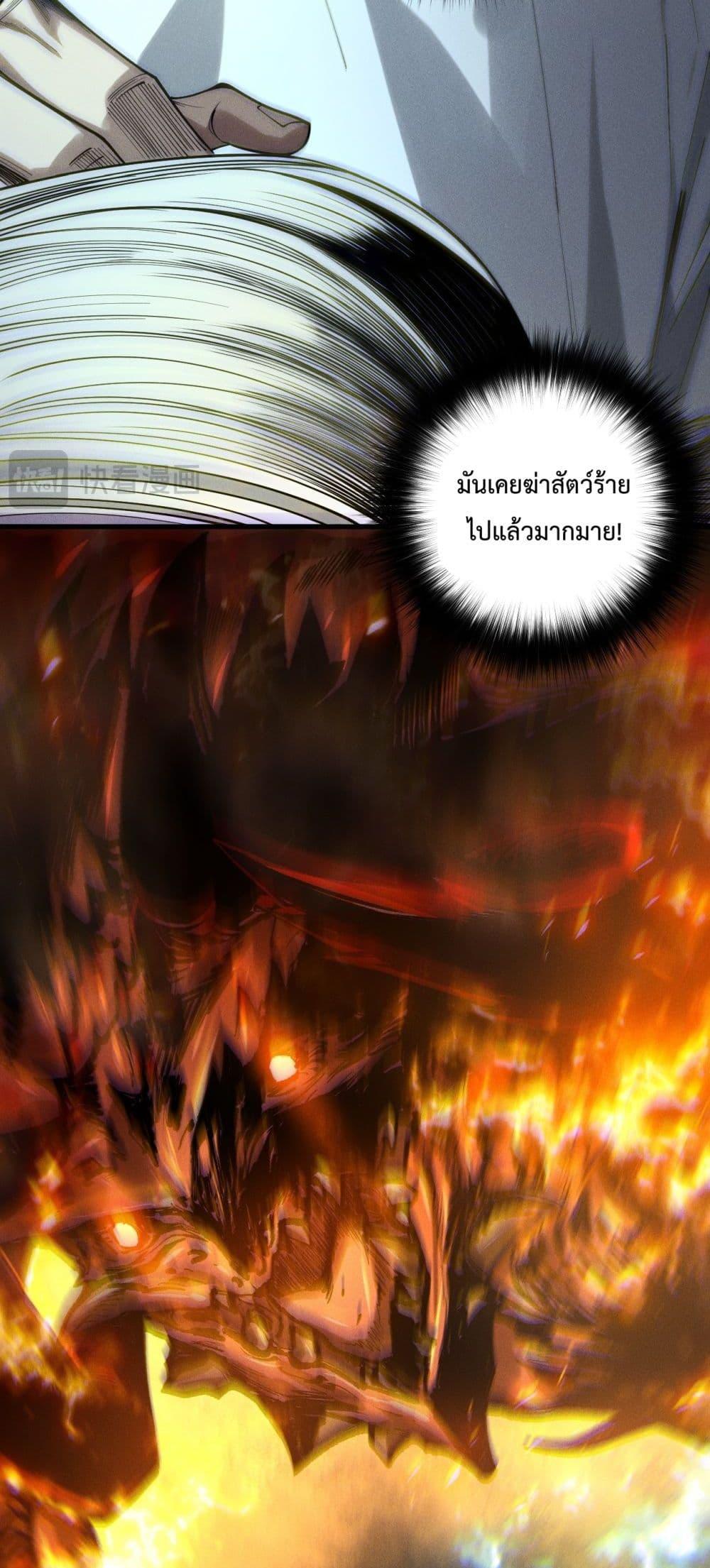 Read Disastrous Necromancer TH Manga Online