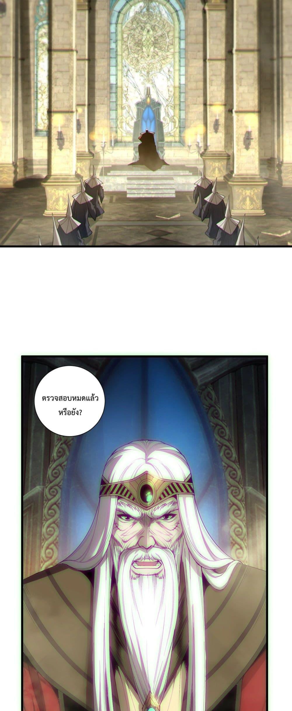 Read Disastrous Necromancer TH Manga Online
