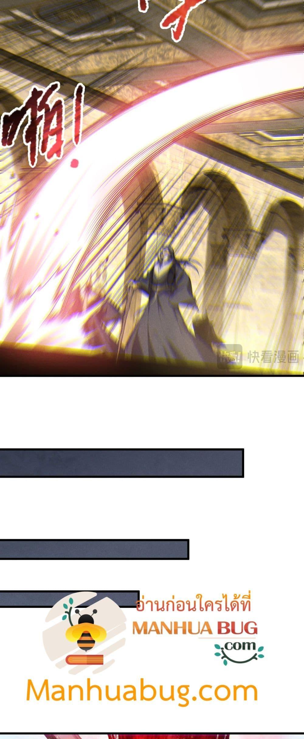 Read Disastrous Necromancer TH Manga Online