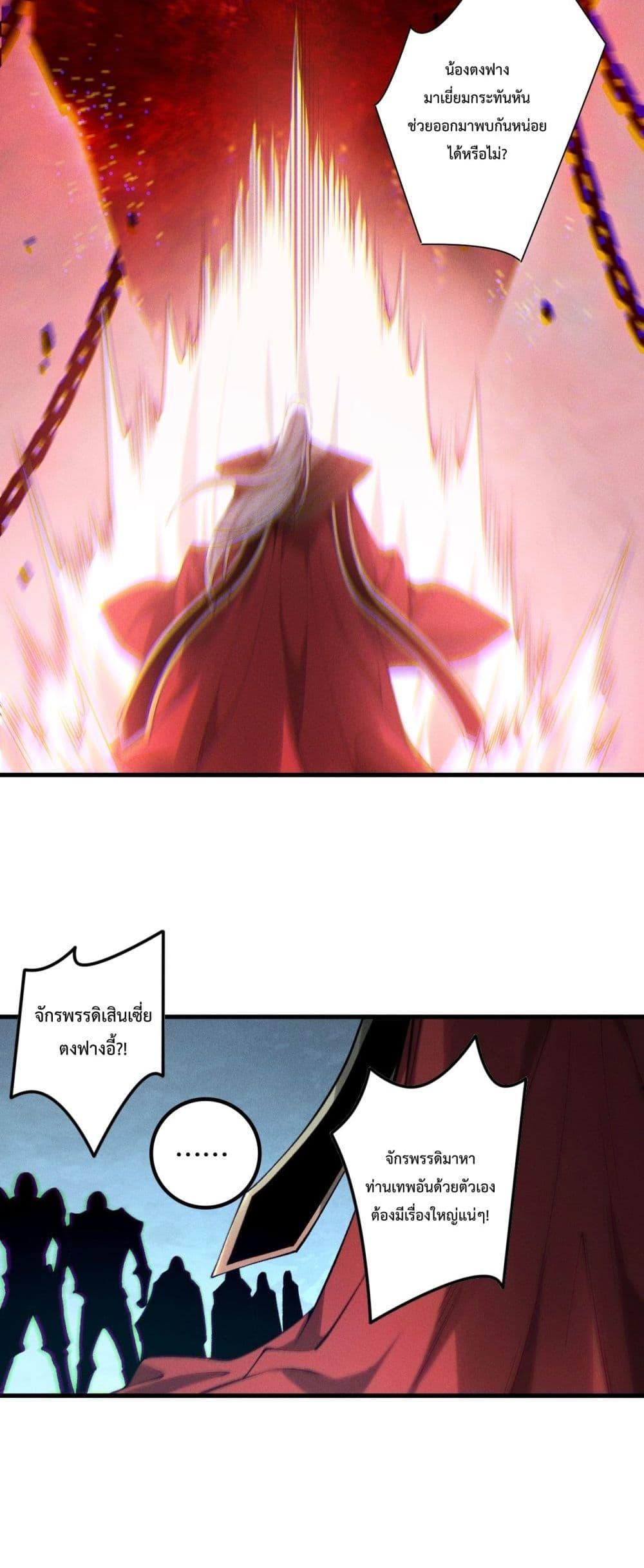 Read Disastrous Necromancer TH Manga Online