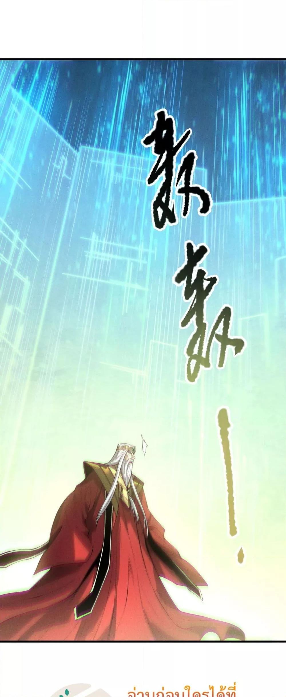 Read Disastrous Necromancer TH Manga Online