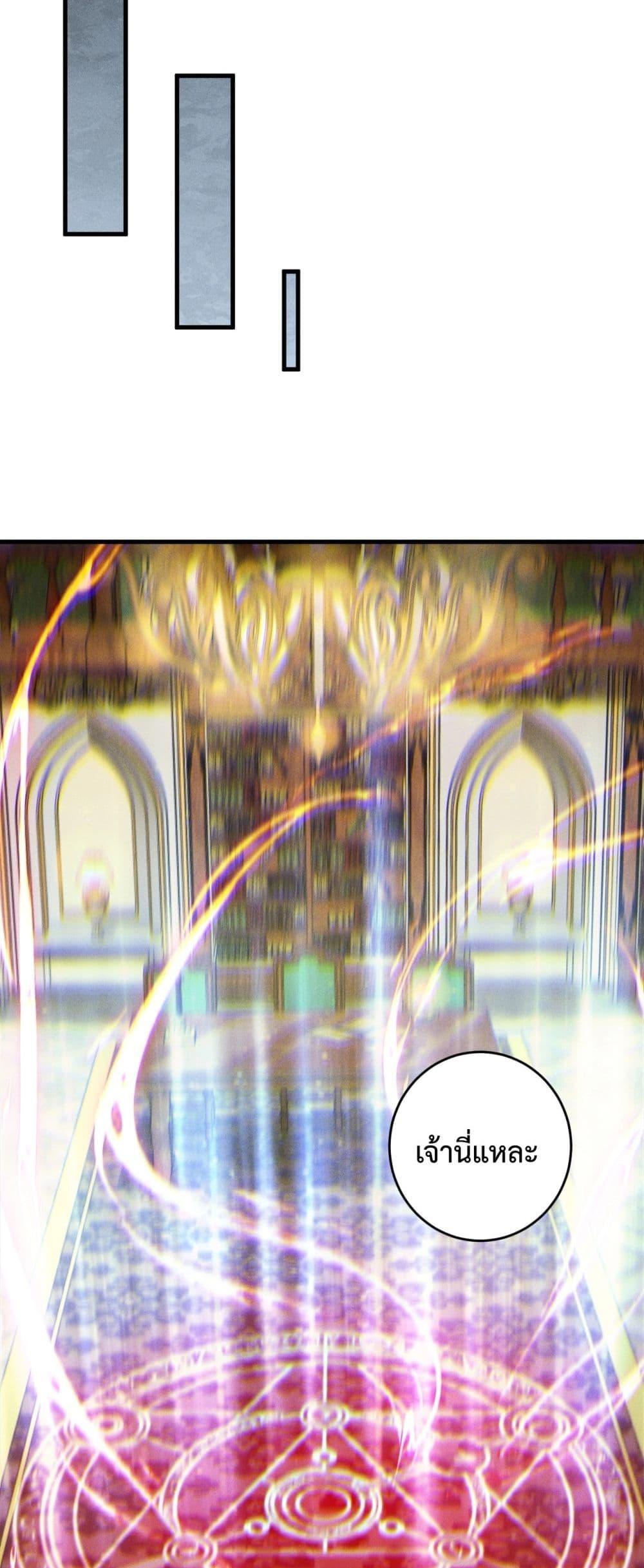 Read Disastrous Necromancer TH Manga Online