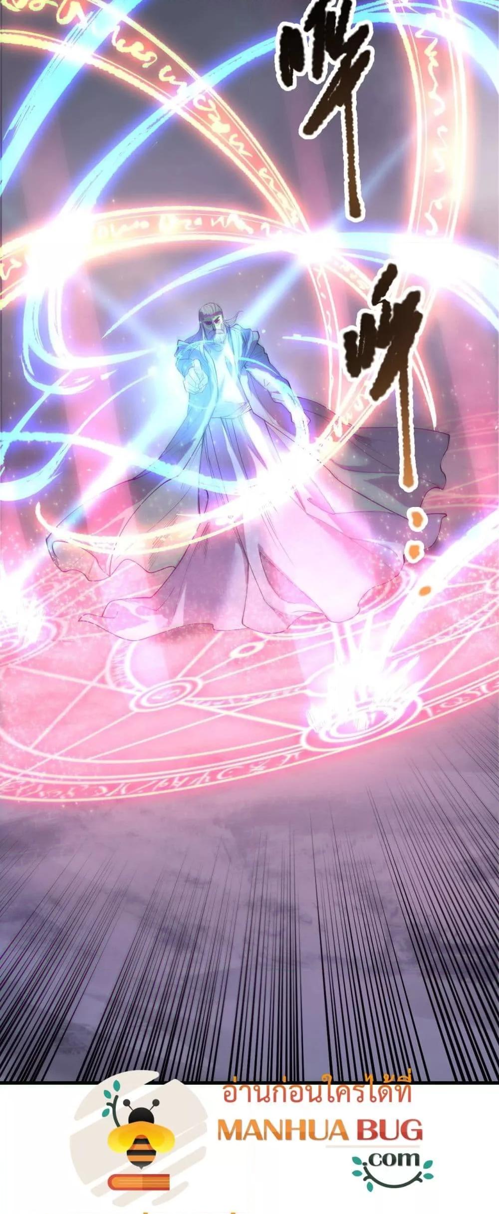 Read Disastrous Necromancer TH Manga Online