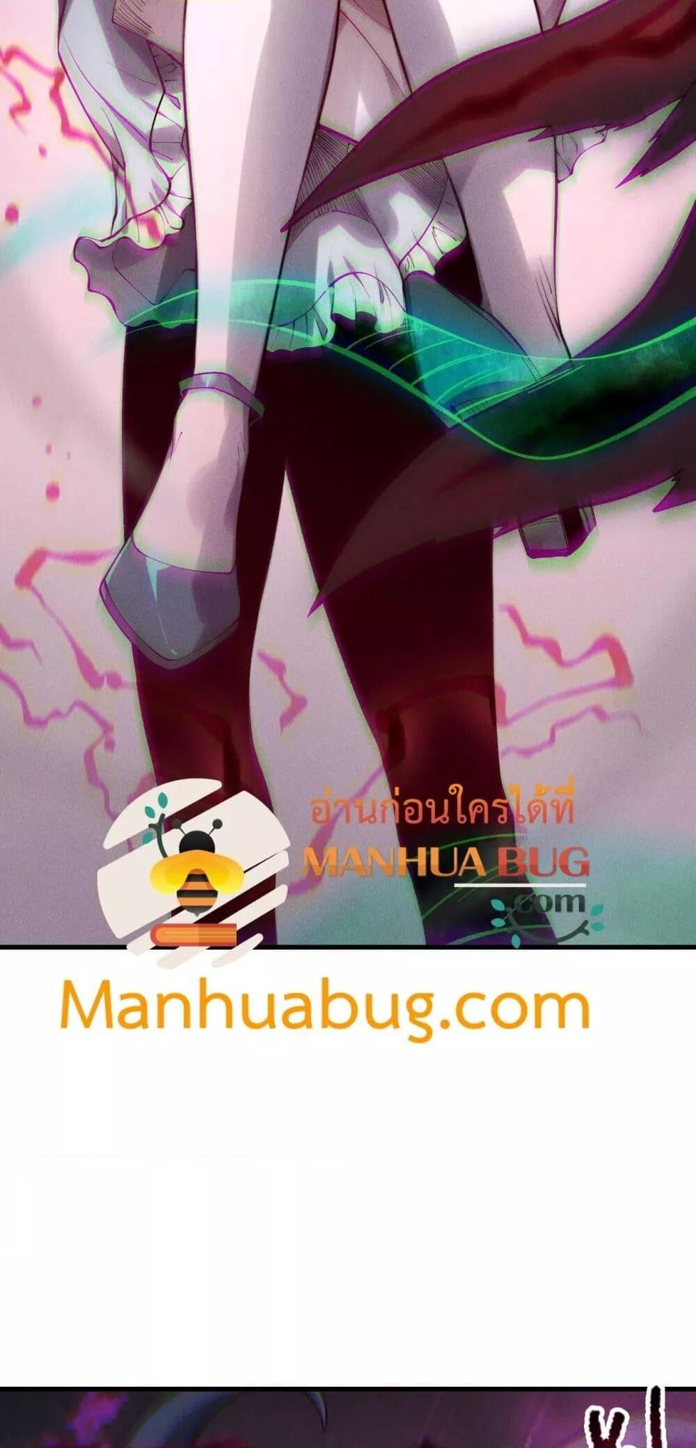 Read Disastrous Necromancer TH Manga Online