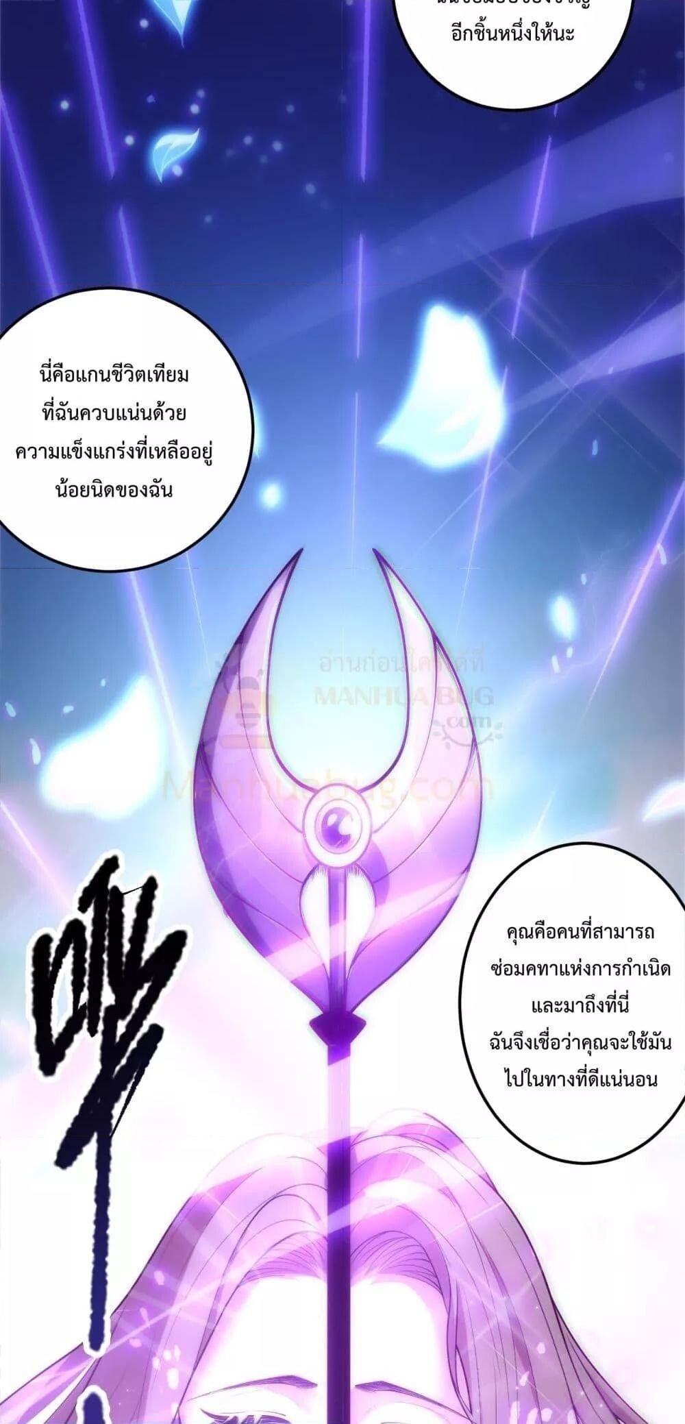 Read Disastrous Necromancer TH Manga Online