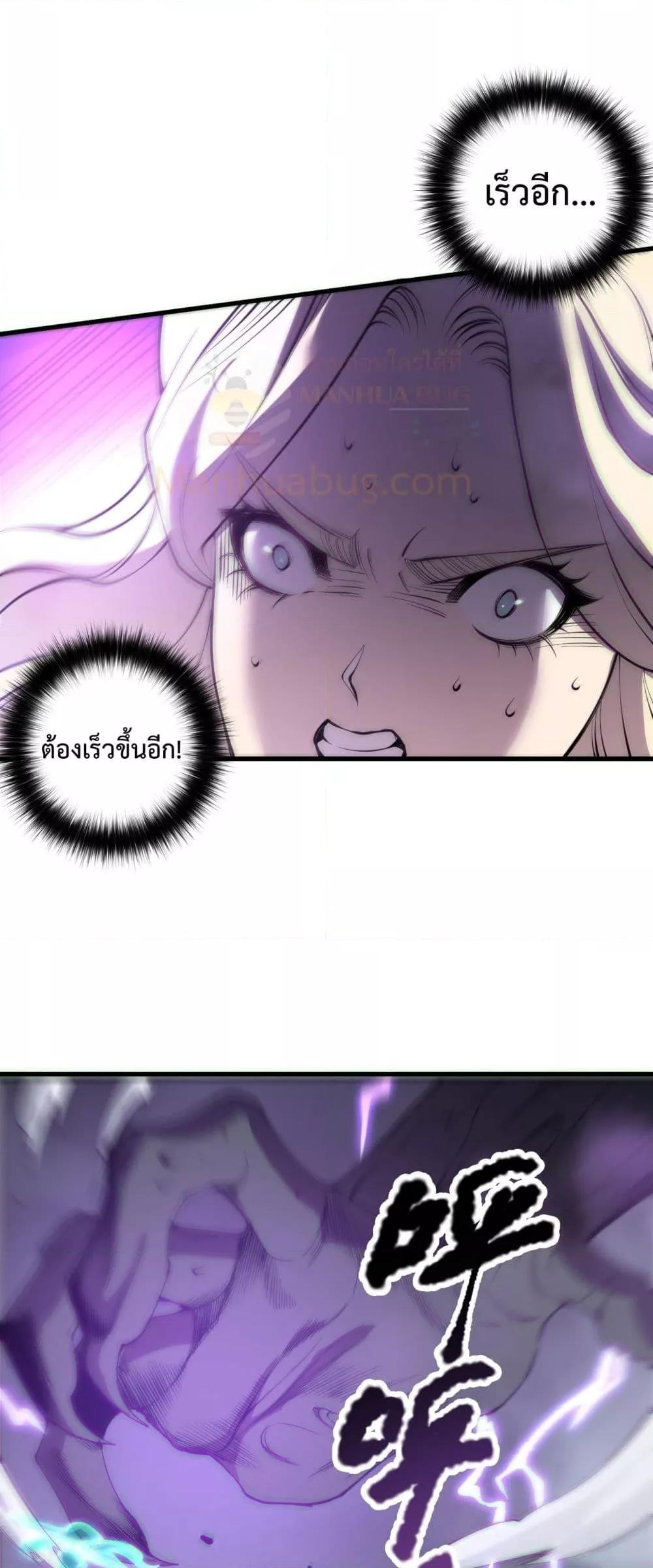 Read Disastrous Necromancer TH Manga Online