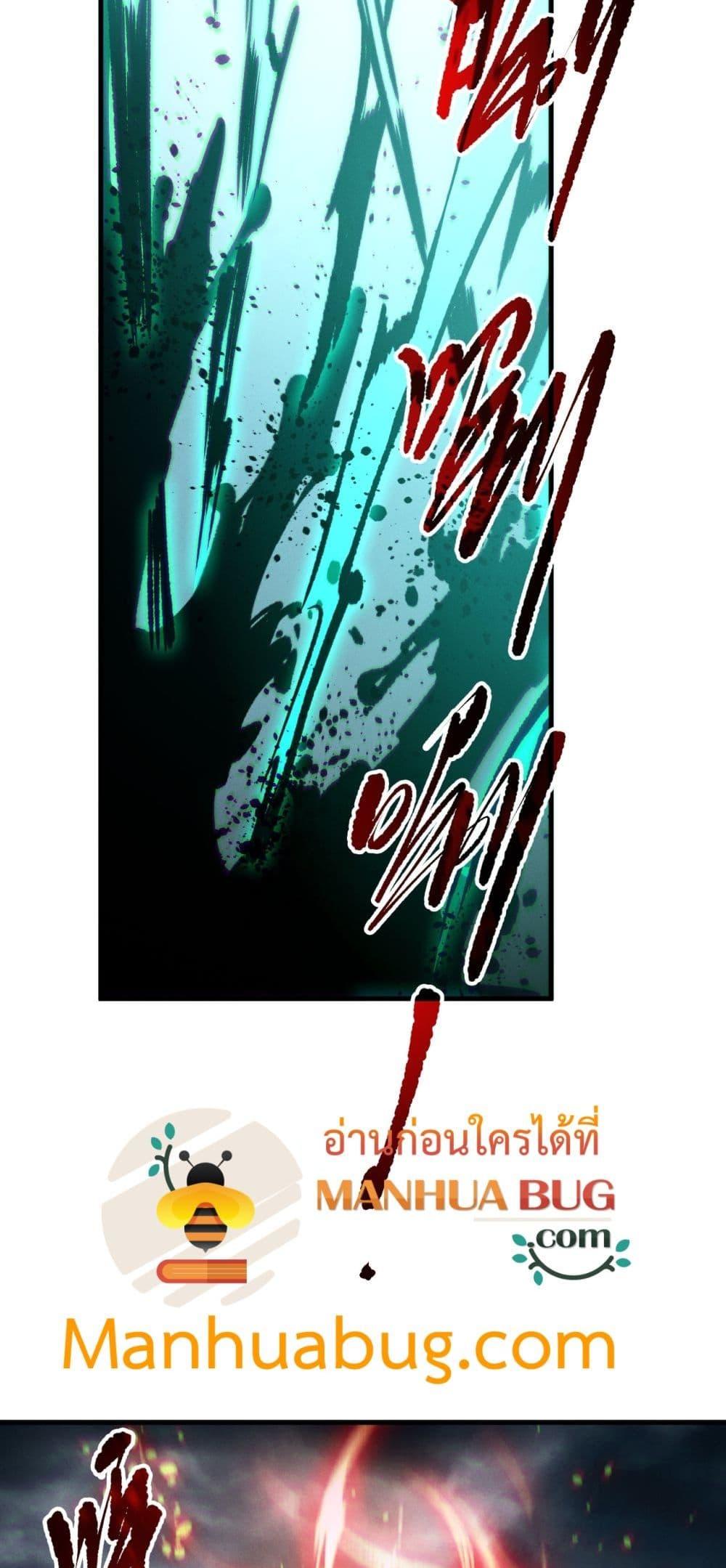 Read Disastrous Necromancer TH Manga Online