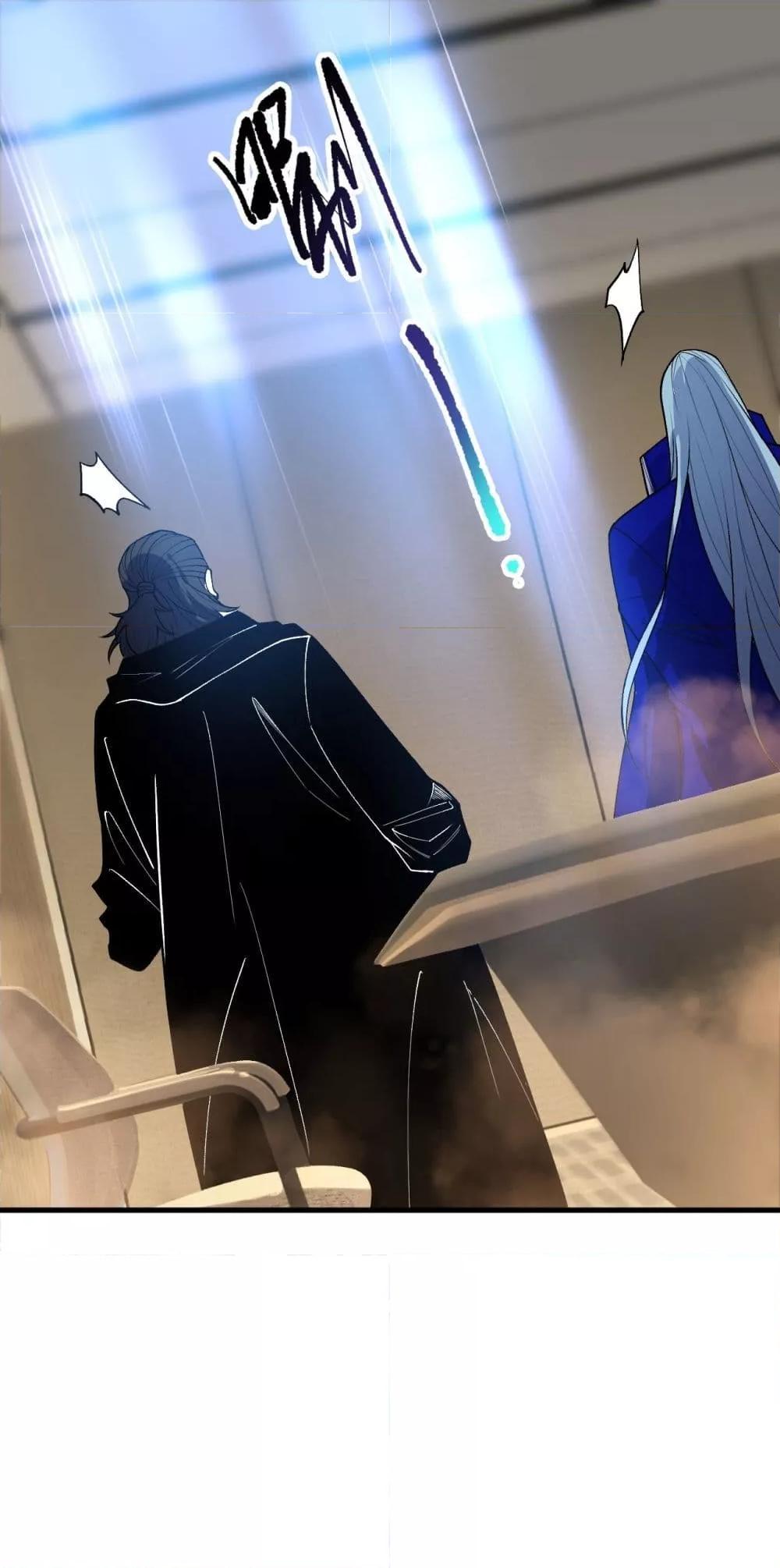 Read Disastrous Necromancer TH Manga Online