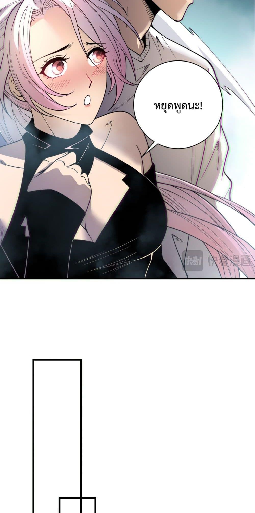 Read Disastrous Necromancer TH Manga Online