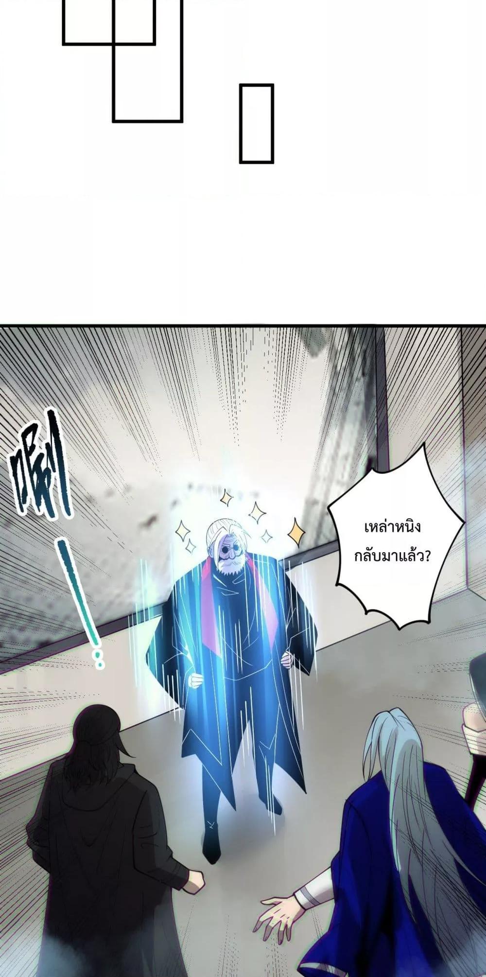 Read Disastrous Necromancer TH Manga Online