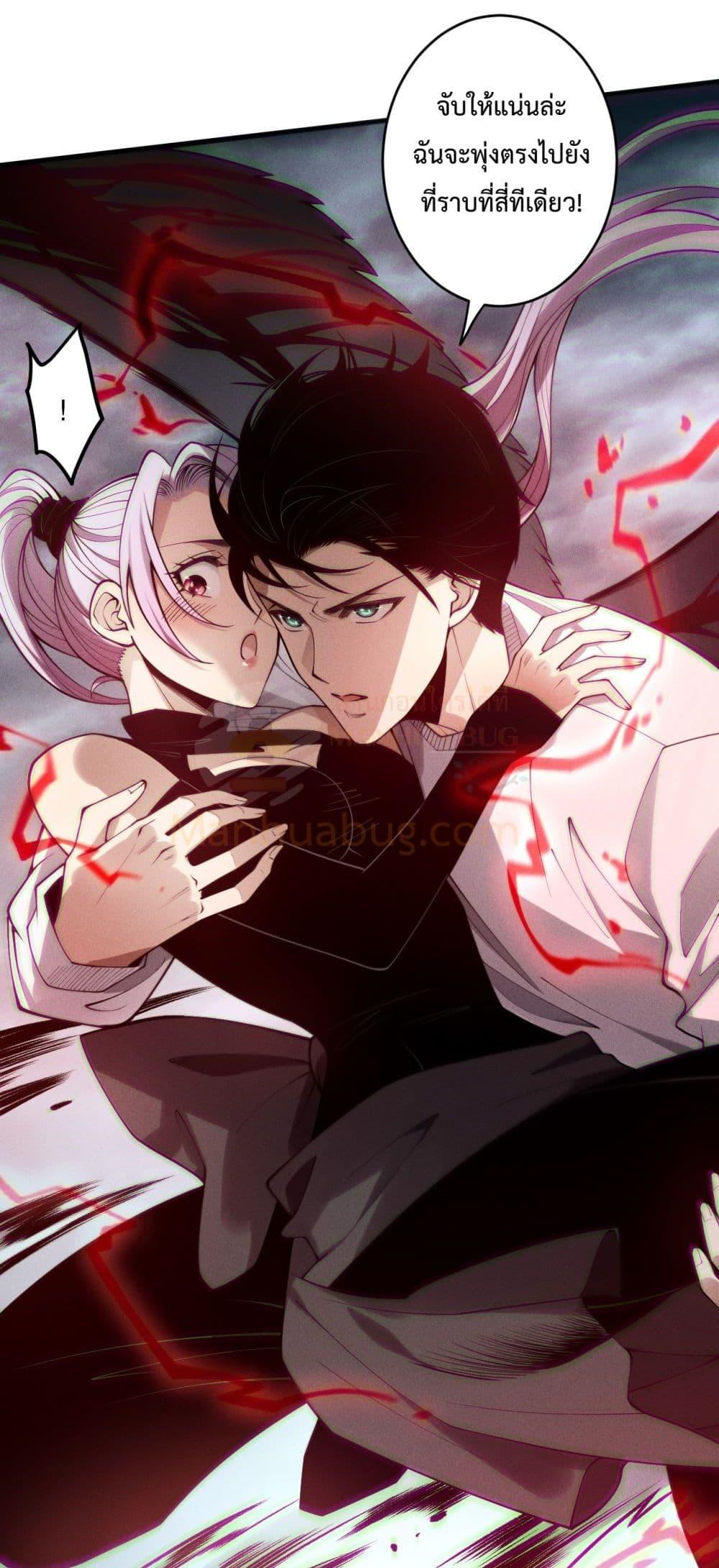 Read Disastrous Necromancer TH Manga Online