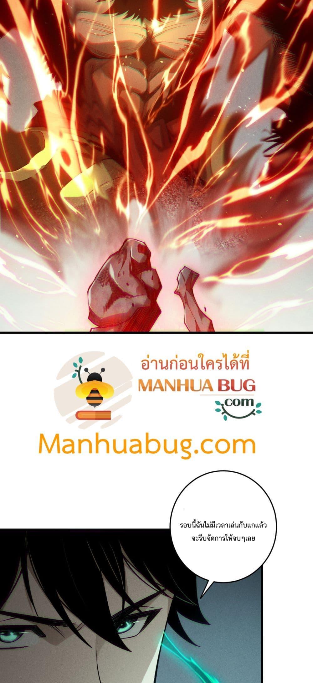 Read Disastrous Necromancer TH Manga Online