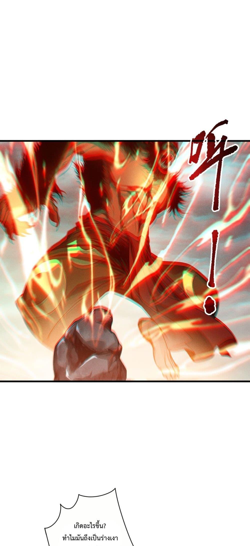 Read Disastrous Necromancer TH Manga Online