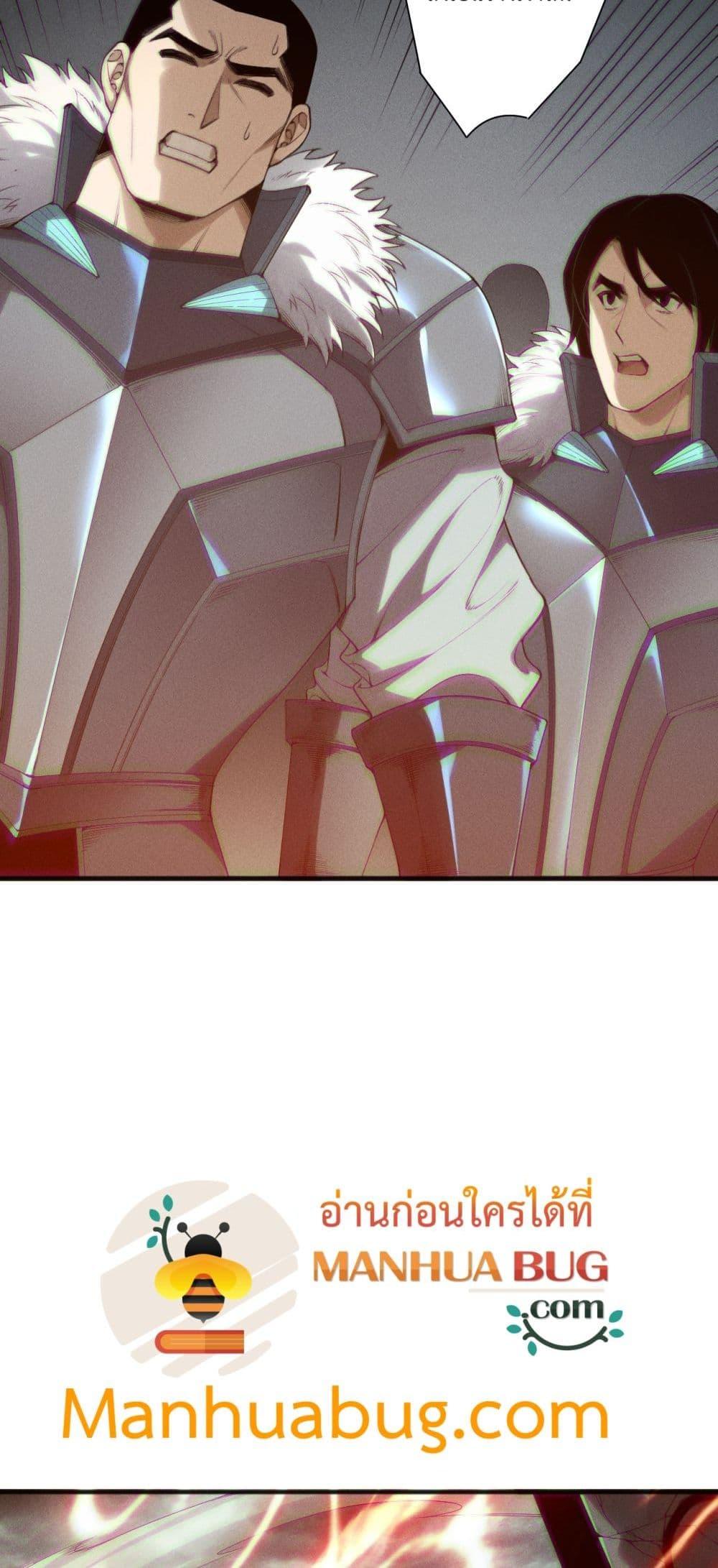 Read Disastrous Necromancer TH Manga Online