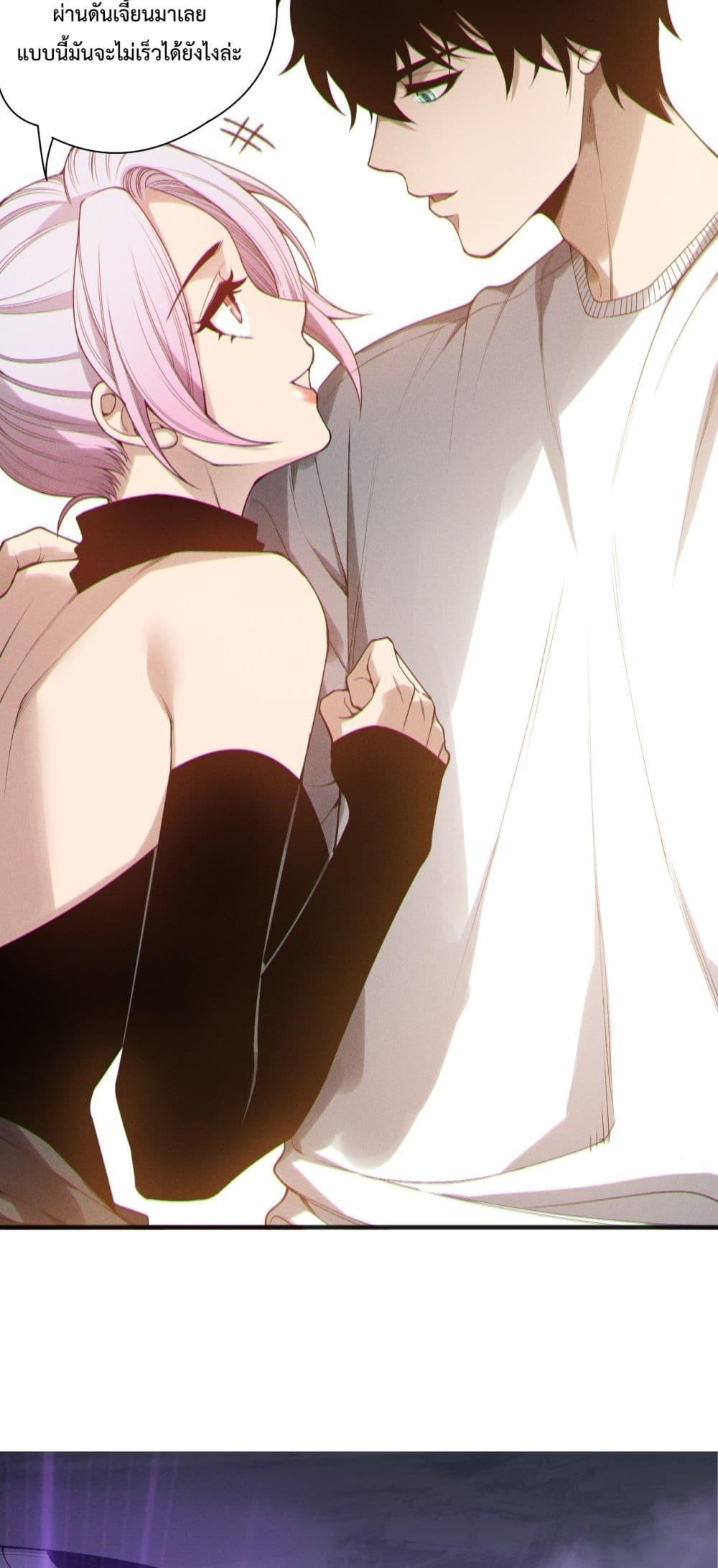 Read Disastrous Necromancer TH Manga Online