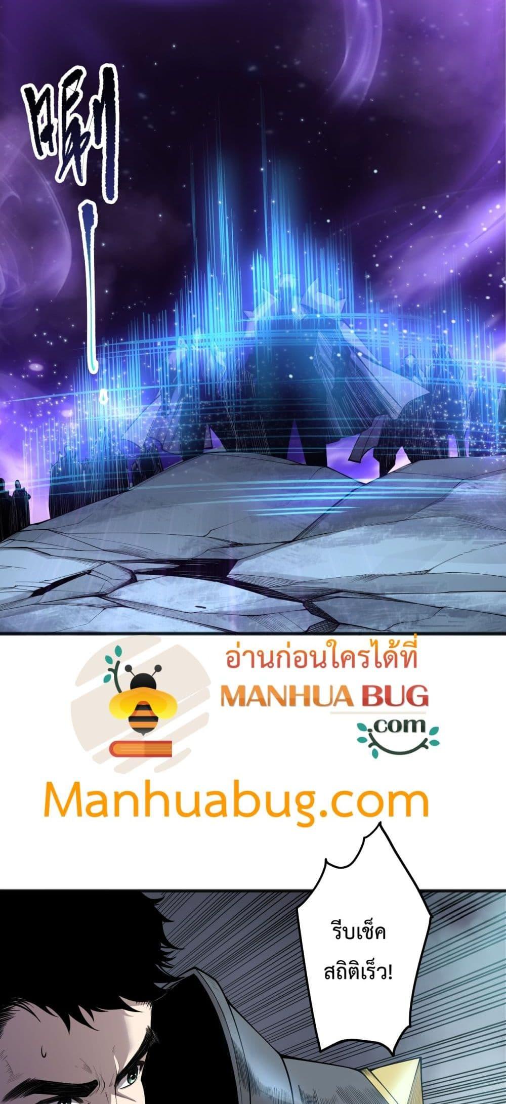 Read Disastrous Necromancer TH Manga Online