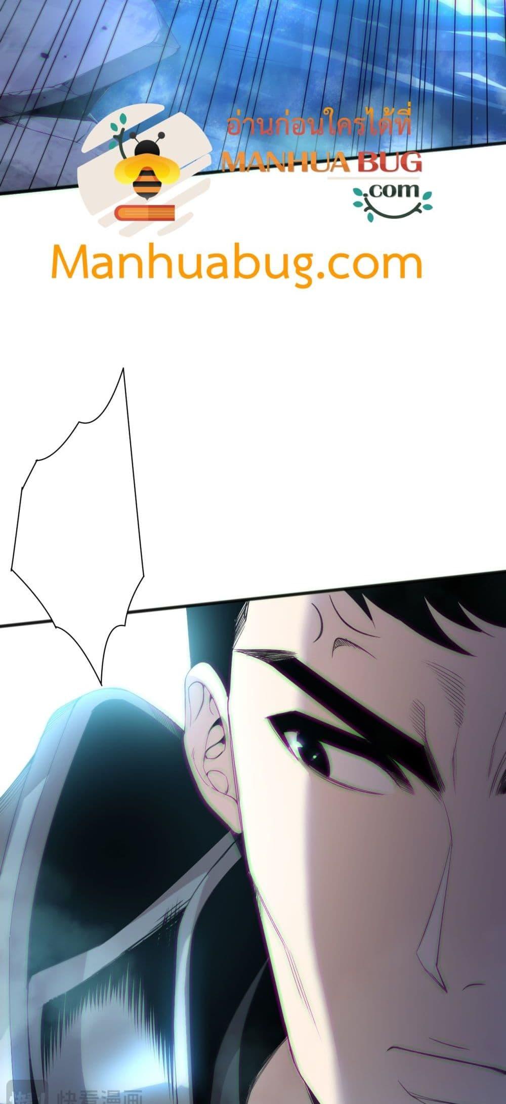 Read Disastrous Necromancer TH Manga Online