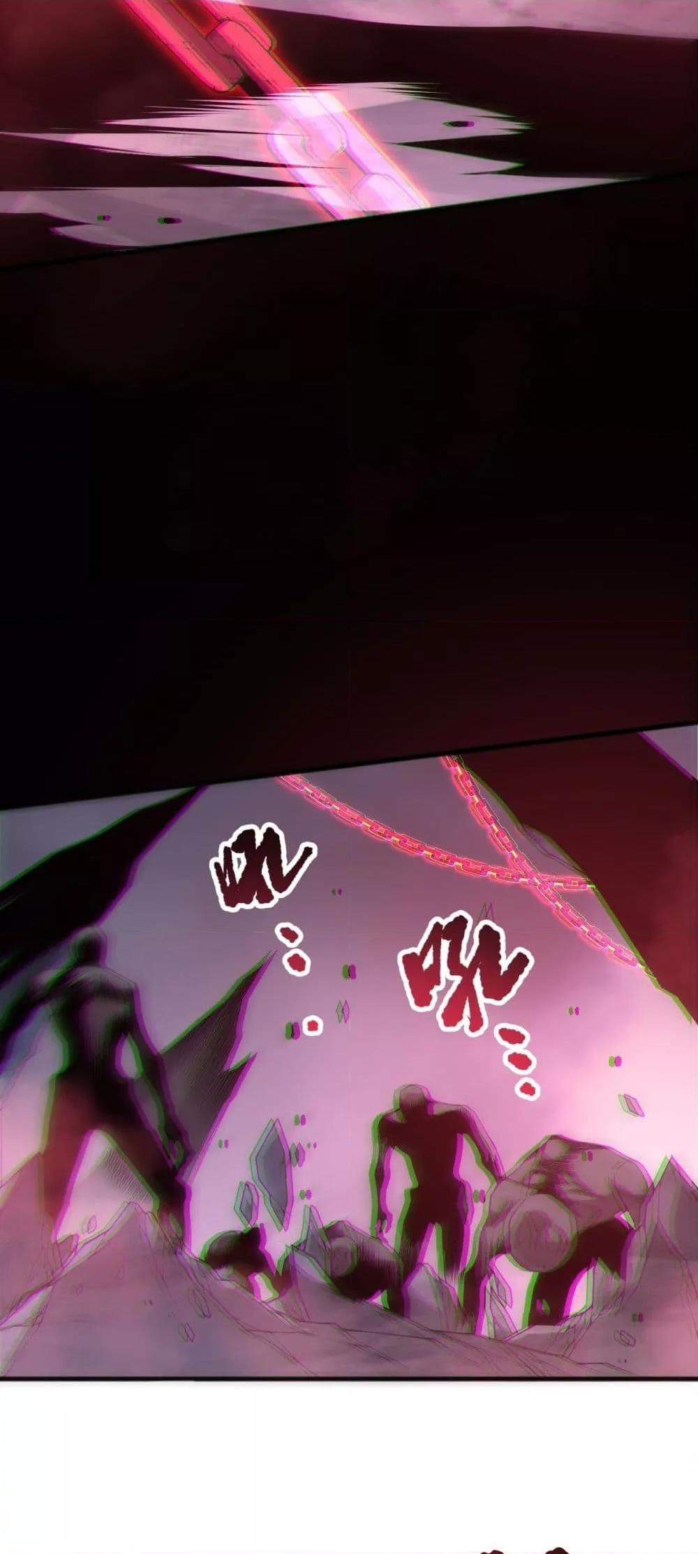 Read Disastrous Necromancer TH Manga Online