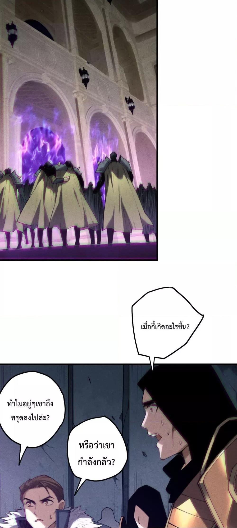 Read Disastrous Necromancer TH Manga Online