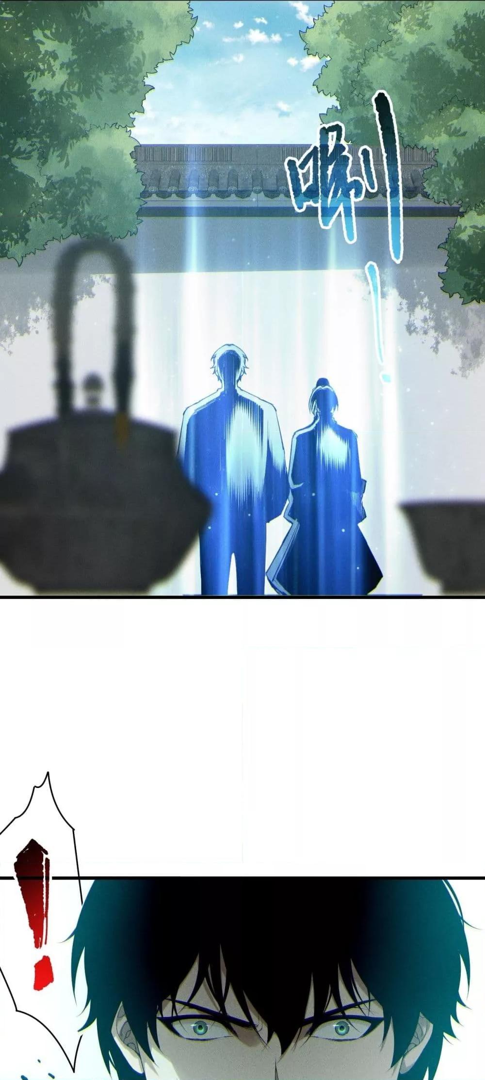 Read Disastrous Necromancer TH Manga Online