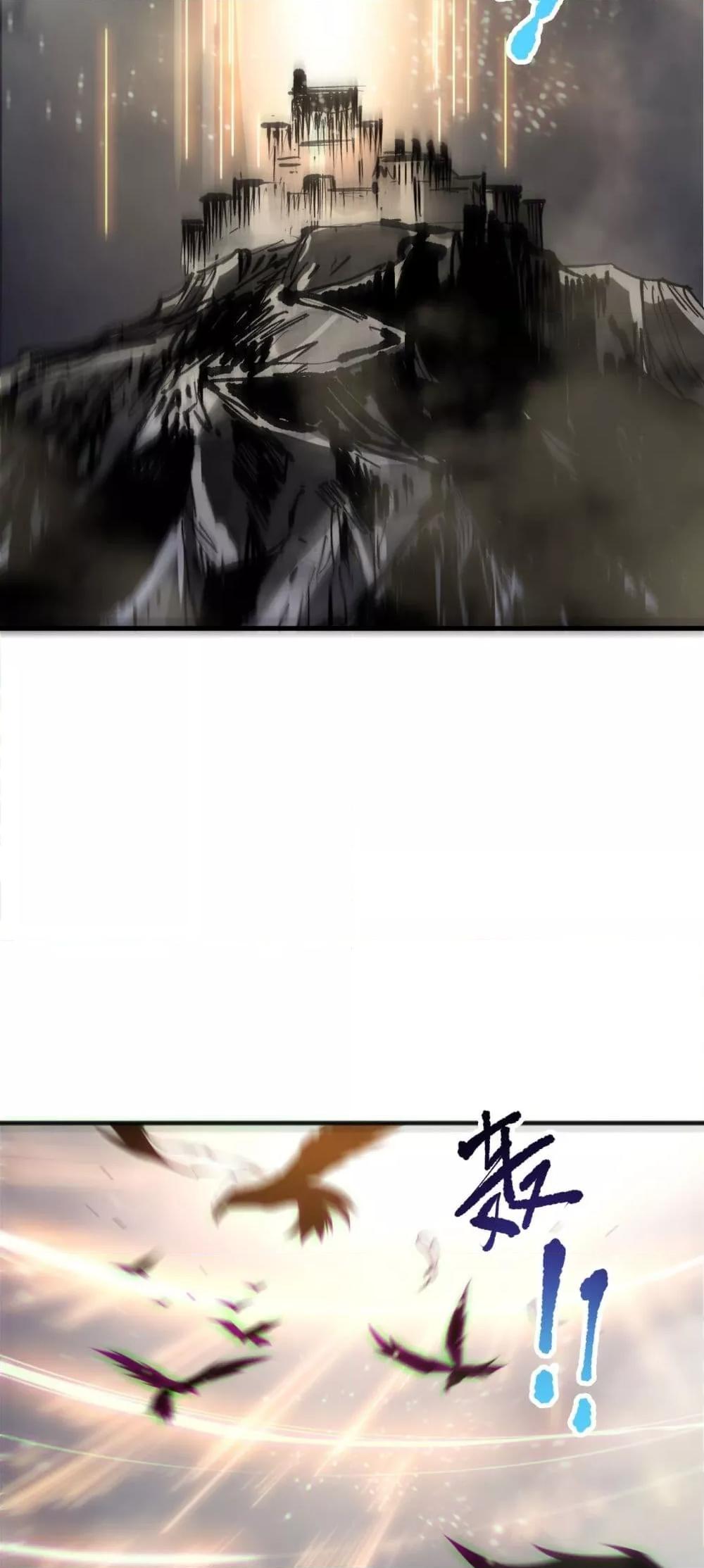 Read Disastrous Necromancer TH Manga Online