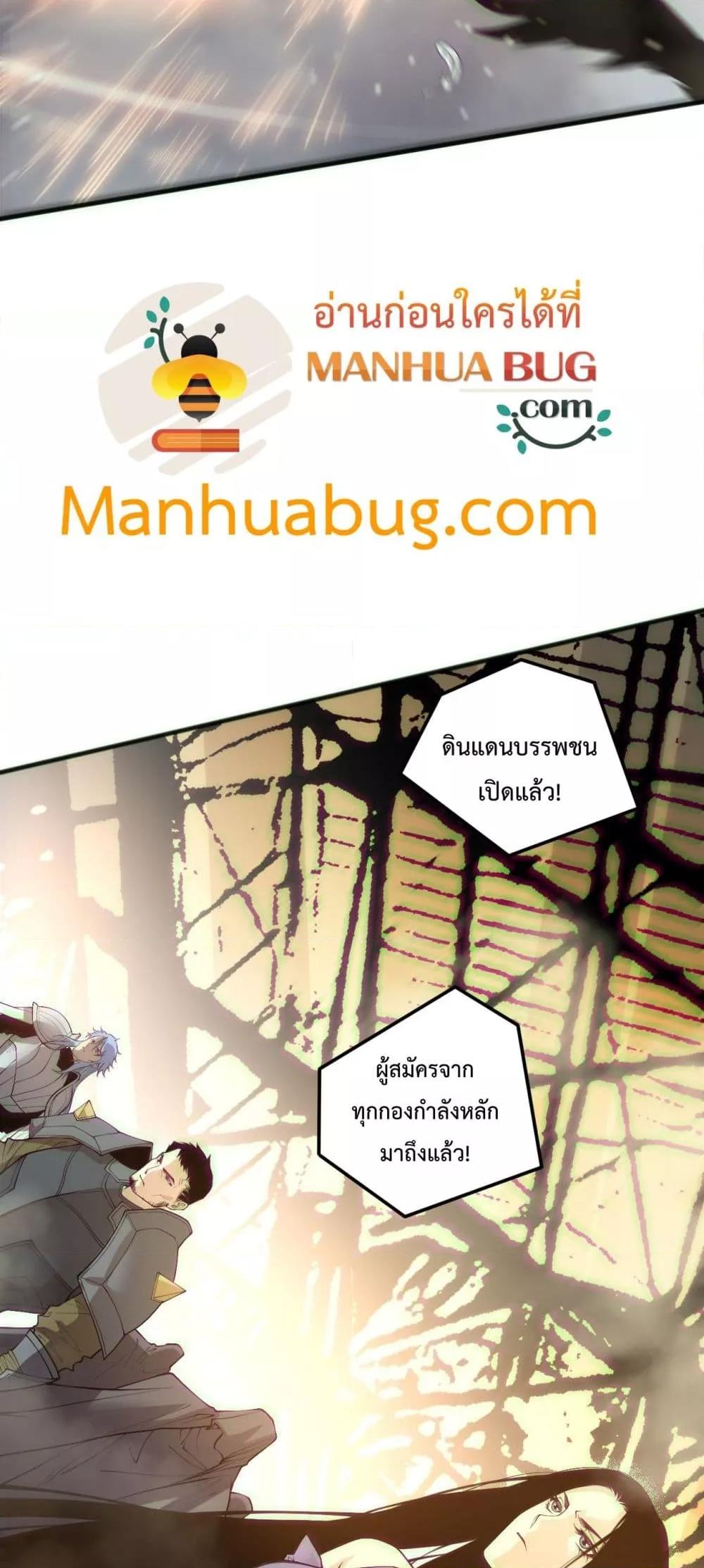 Read Disastrous Necromancer TH Manga Online