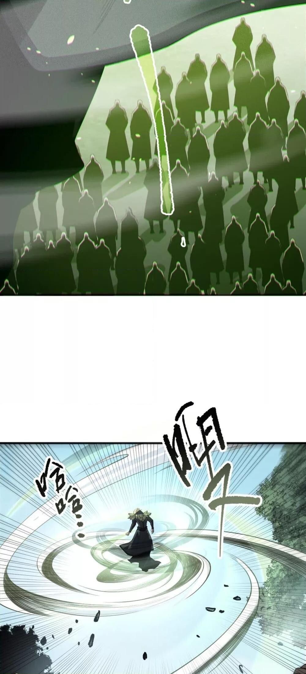 Read Disastrous Necromancer TH Manga Online