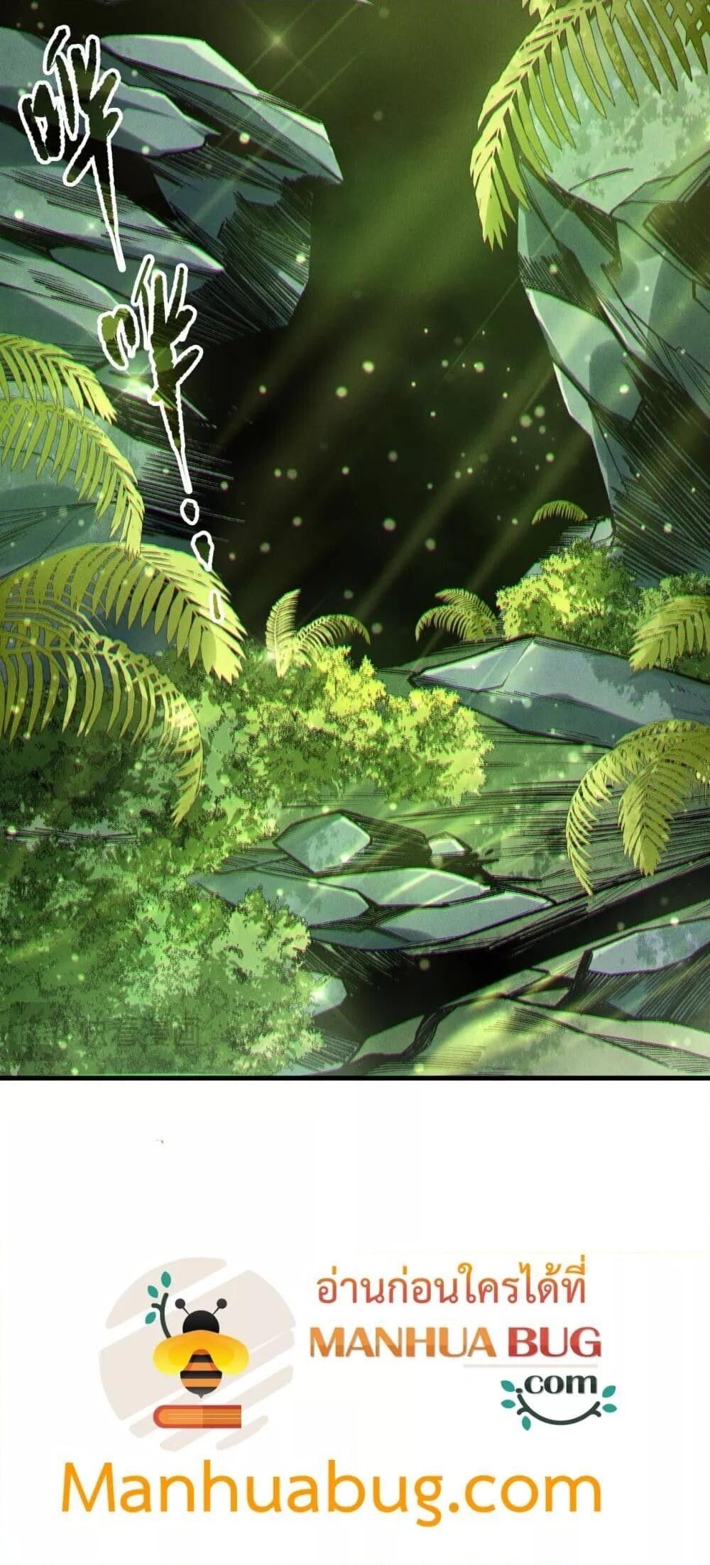 Read Disastrous Necromancer TH Manga Online