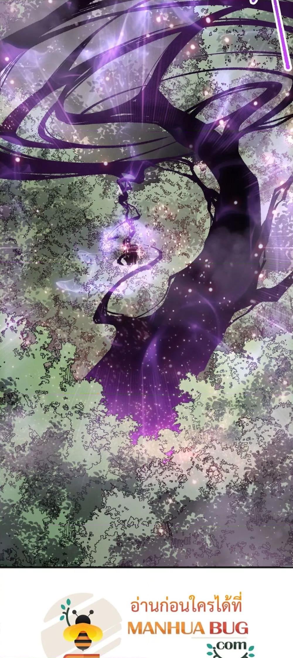 Read Disastrous Necromancer TH Manga Online