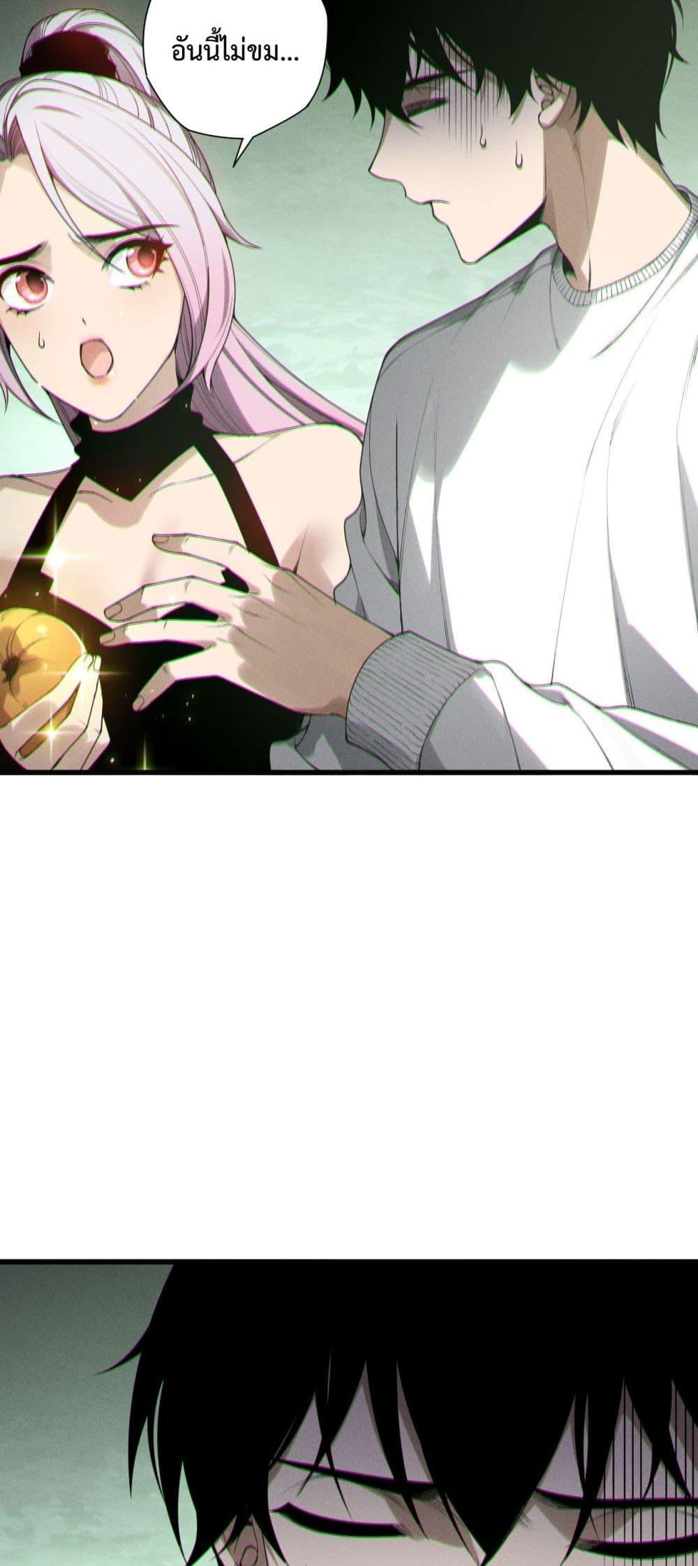 Read Disastrous Necromancer TH Manga Online