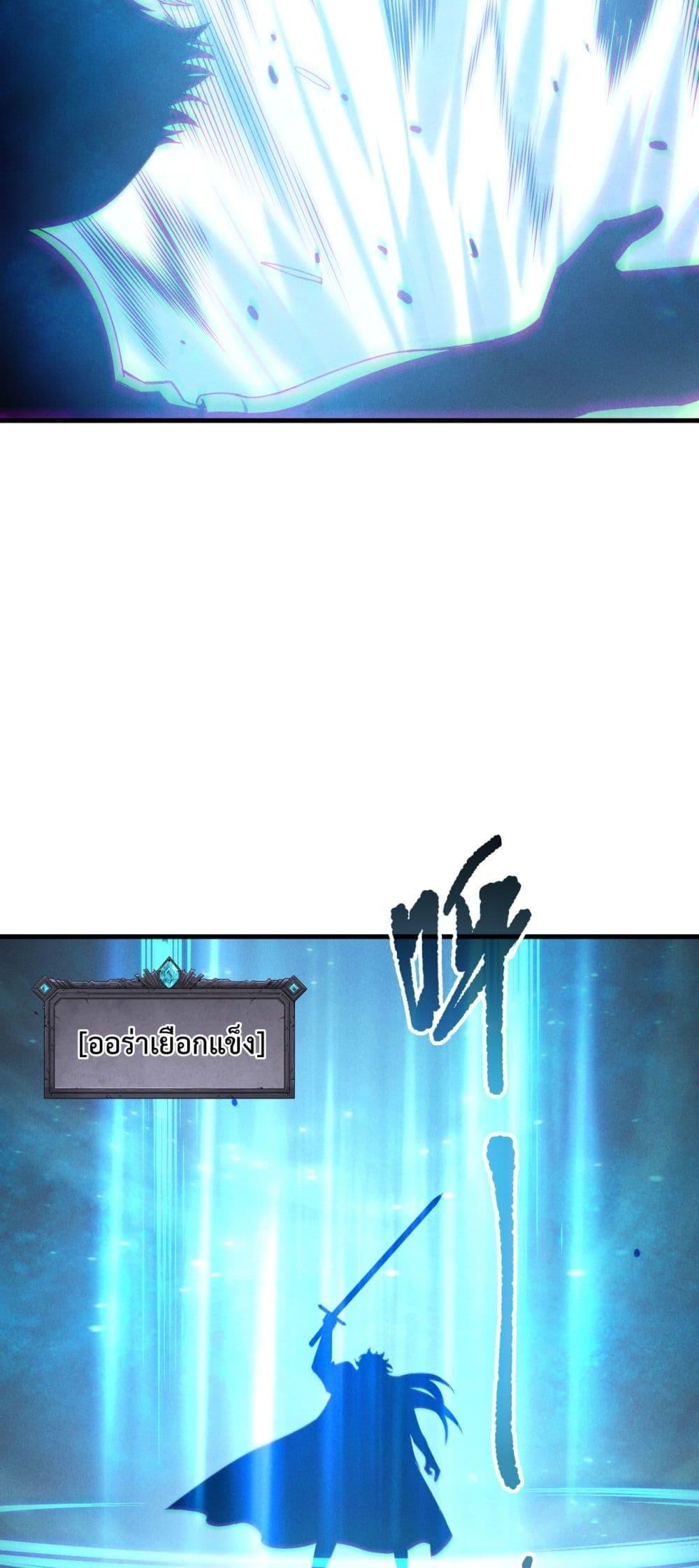 Read Disastrous Necromancer TH Manga Online