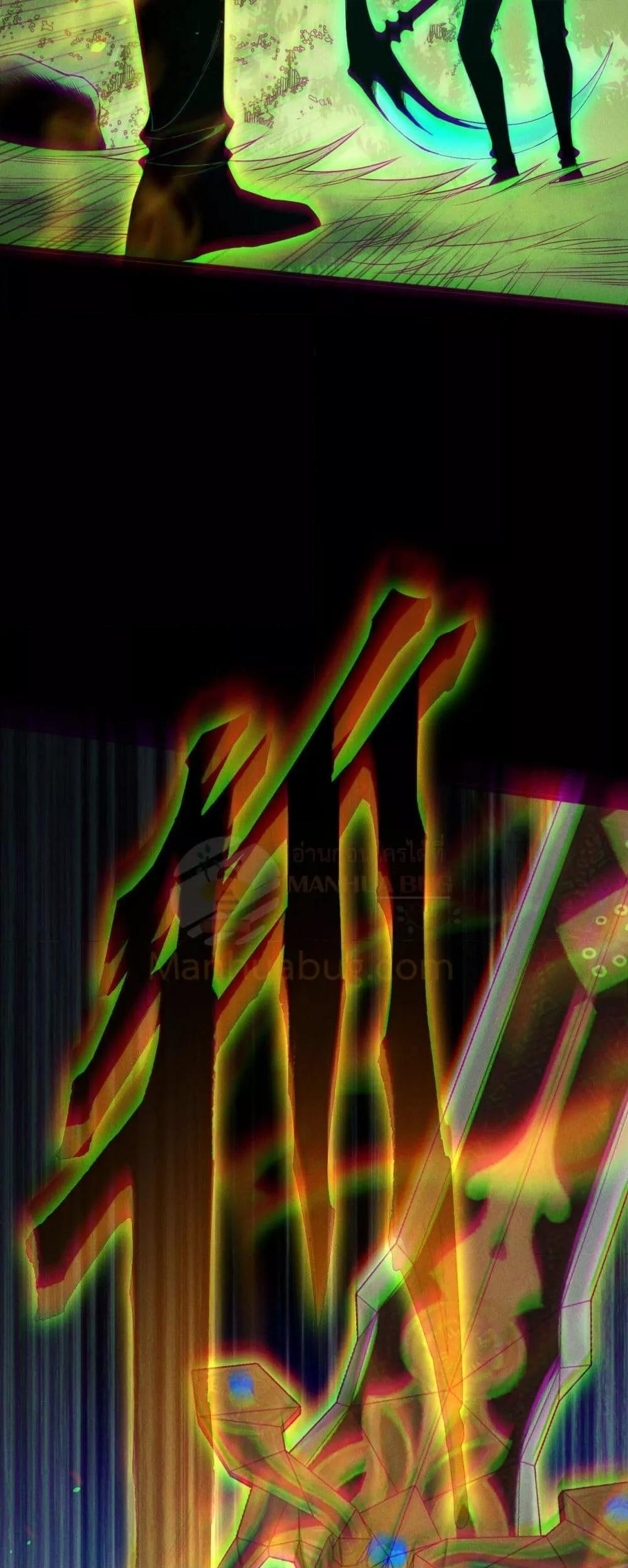 Read Disastrous Necromancer TH Manga Online