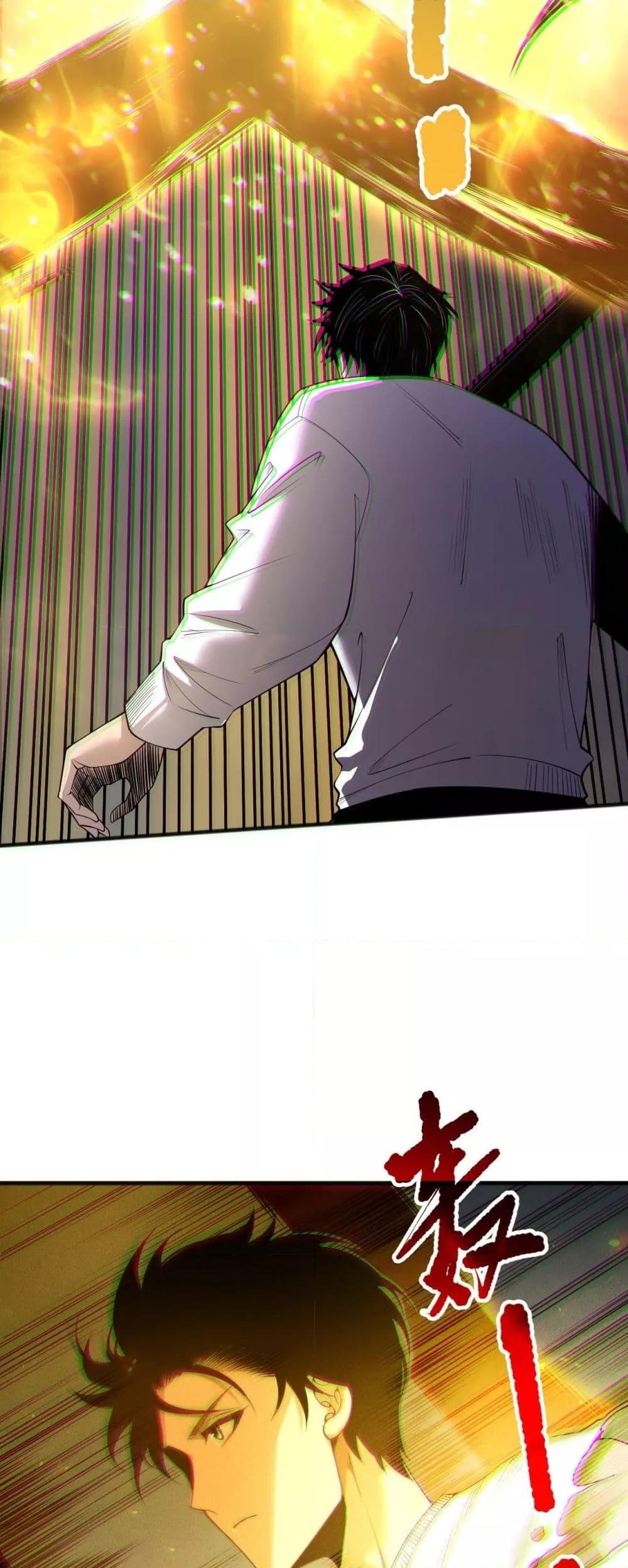 Read Disastrous Necromancer TH Manga Online