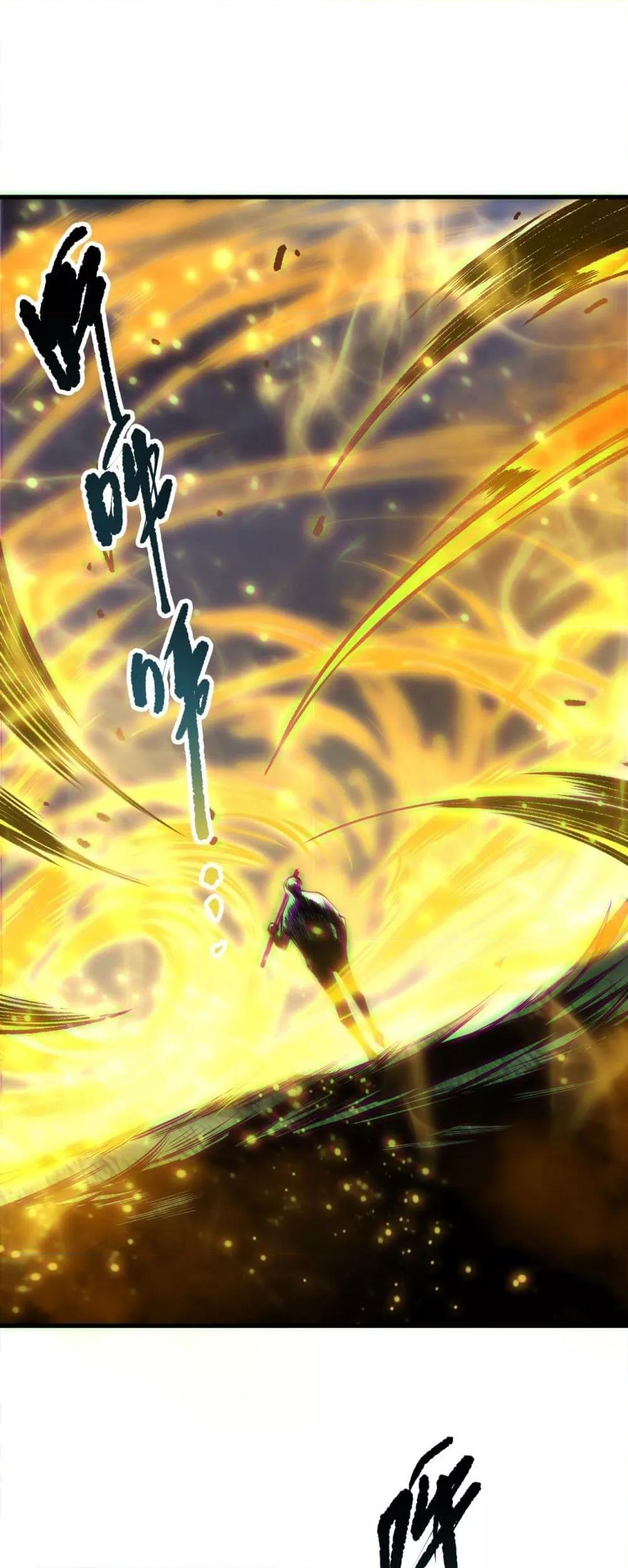 Read Disastrous Necromancer TH Manga Online