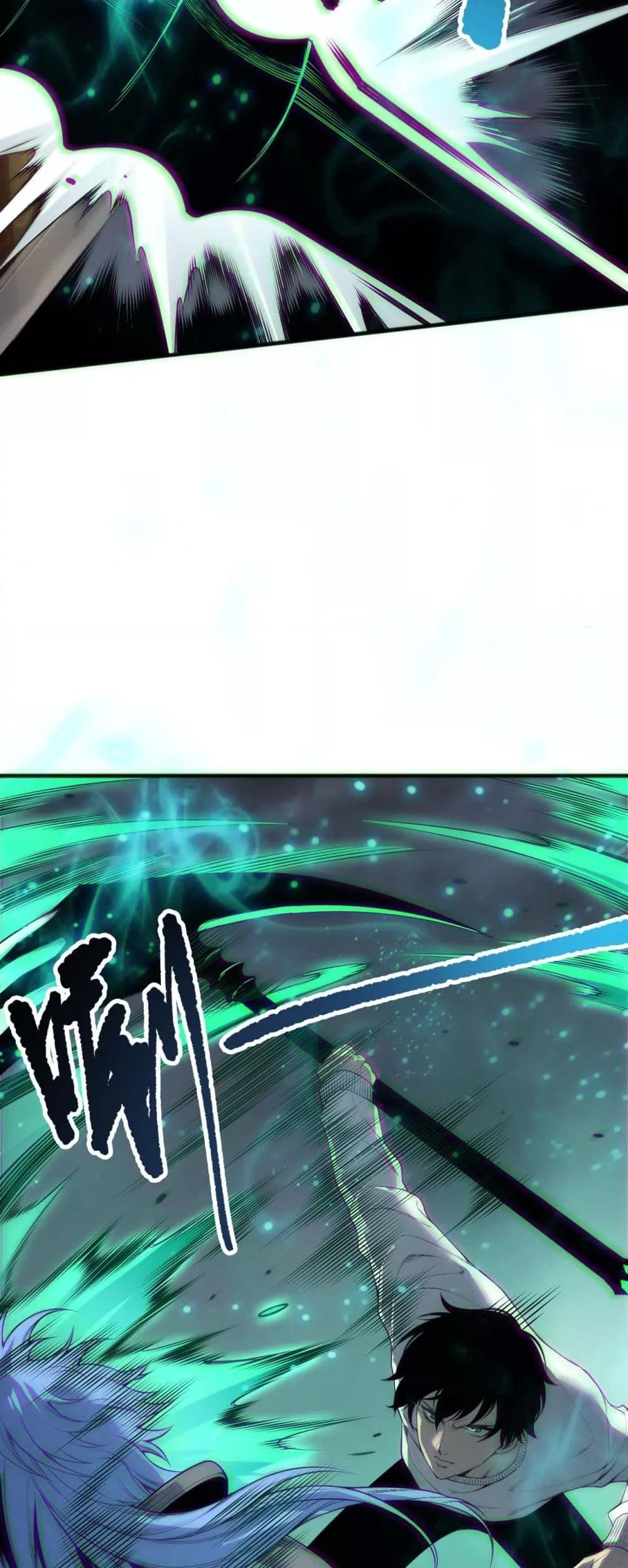 Read Disastrous Necromancer TH Manga Online