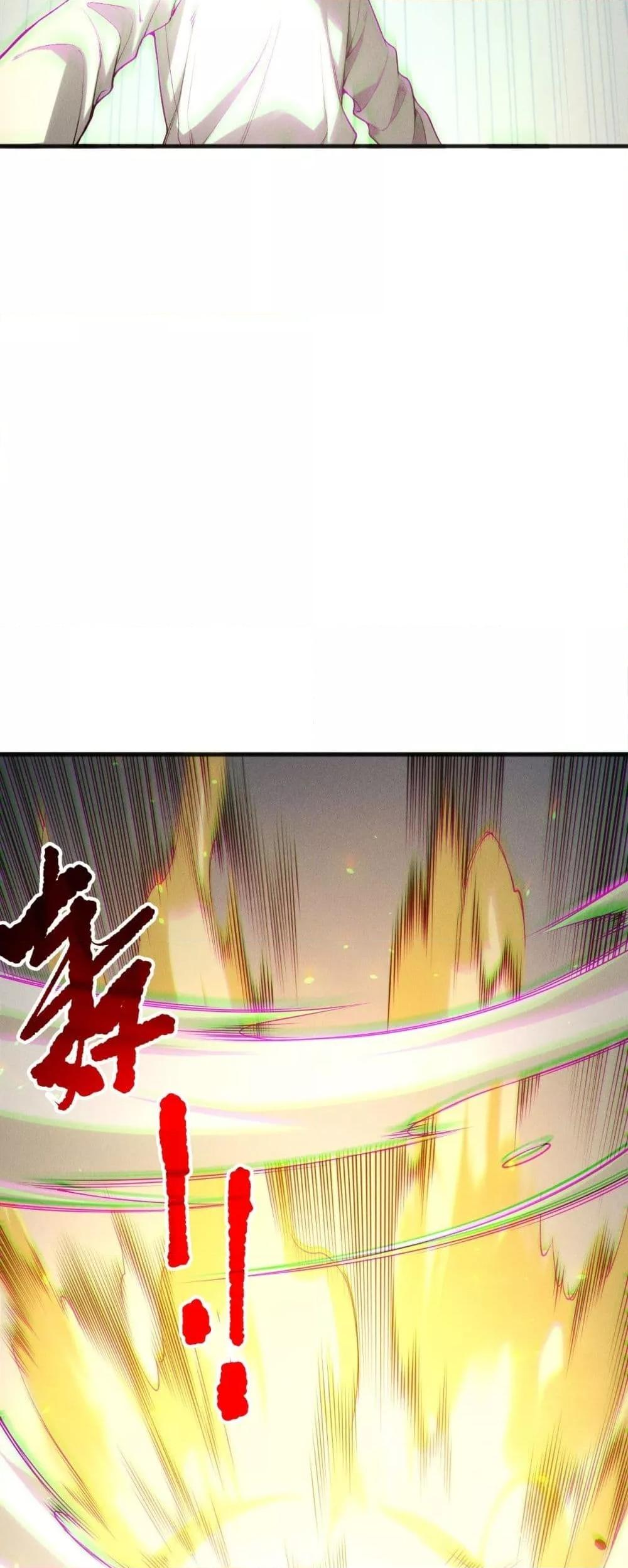 Read Disastrous Necromancer TH Manga Online