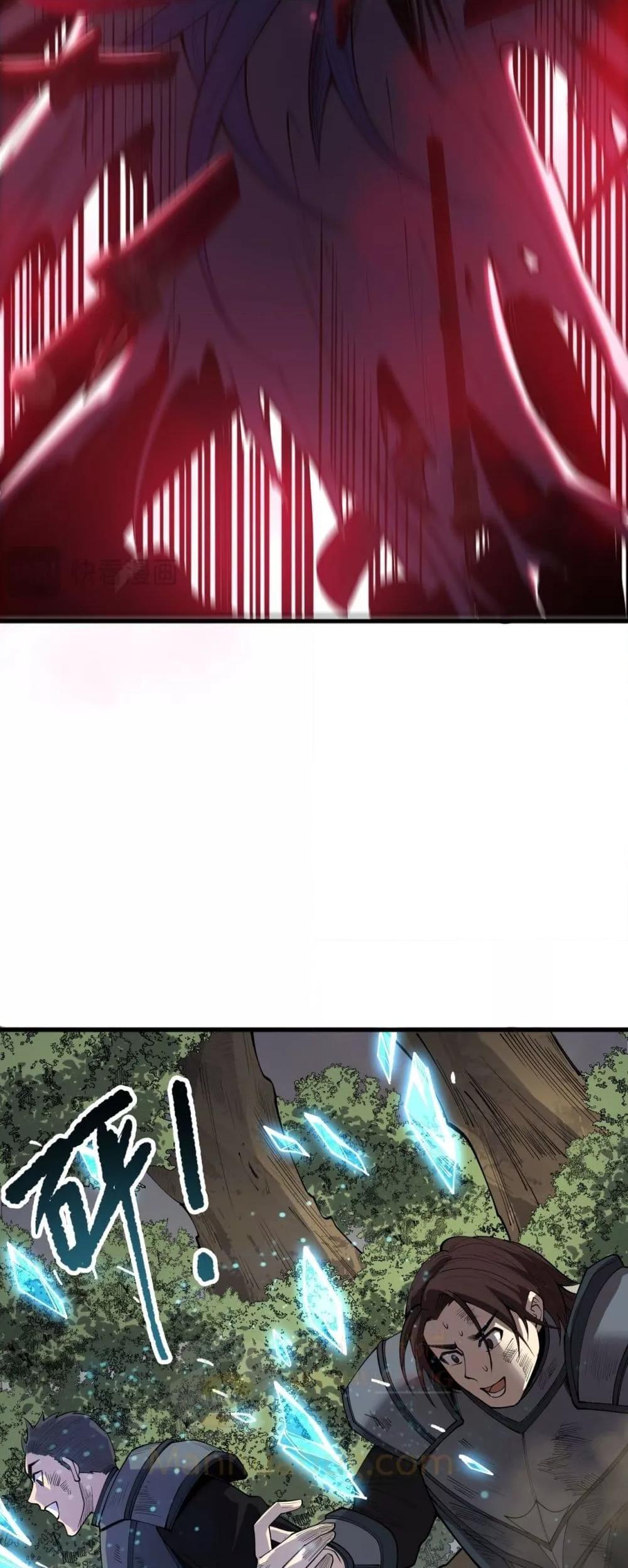 Read Disastrous Necromancer TH Manga Online