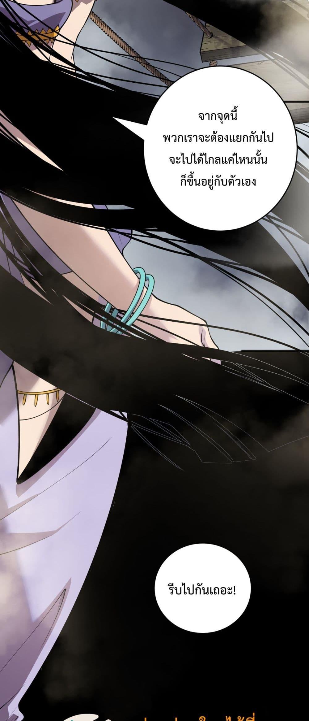 Read Disastrous Necromancer TH Manga Online