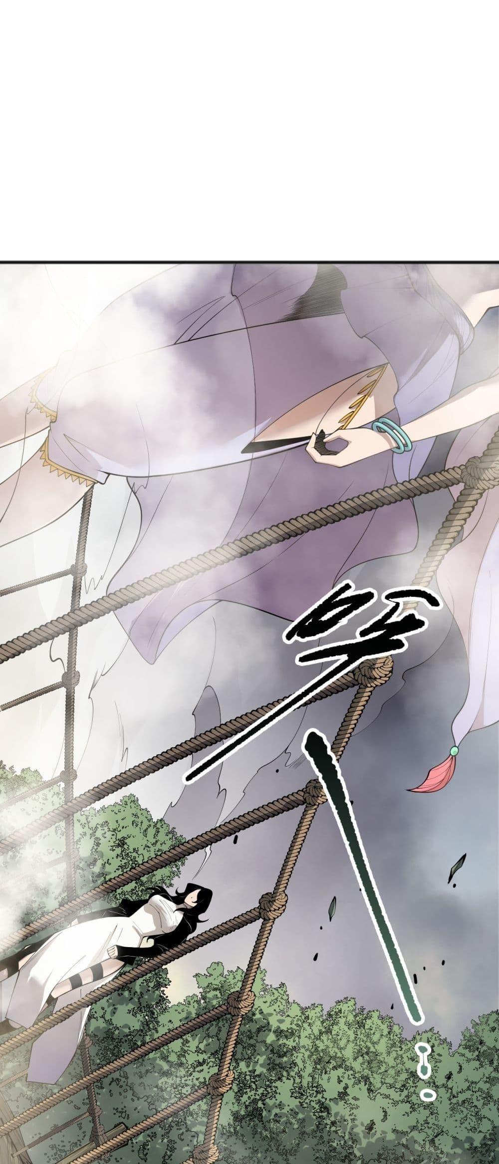 Read Disastrous Necromancer TH Manga Online