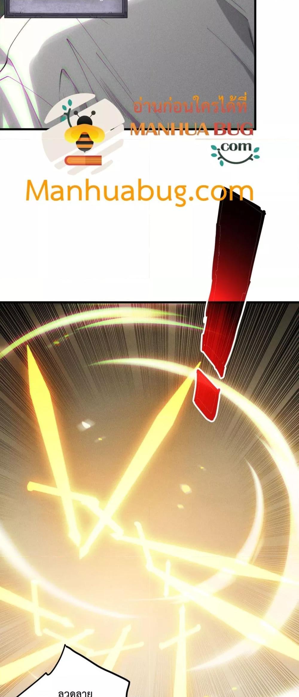 Read Disastrous Necromancer TH Manga Online