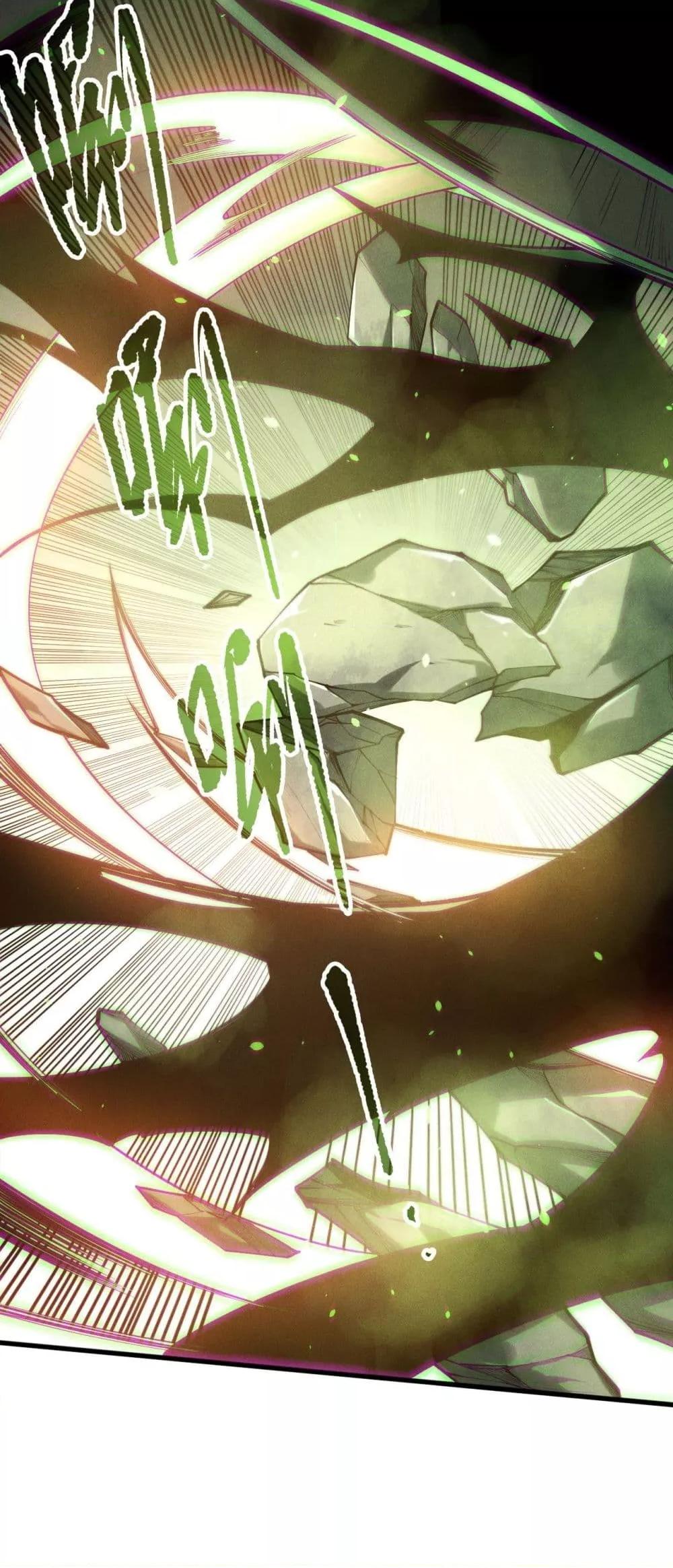 Read Disastrous Necromancer TH Manga Online