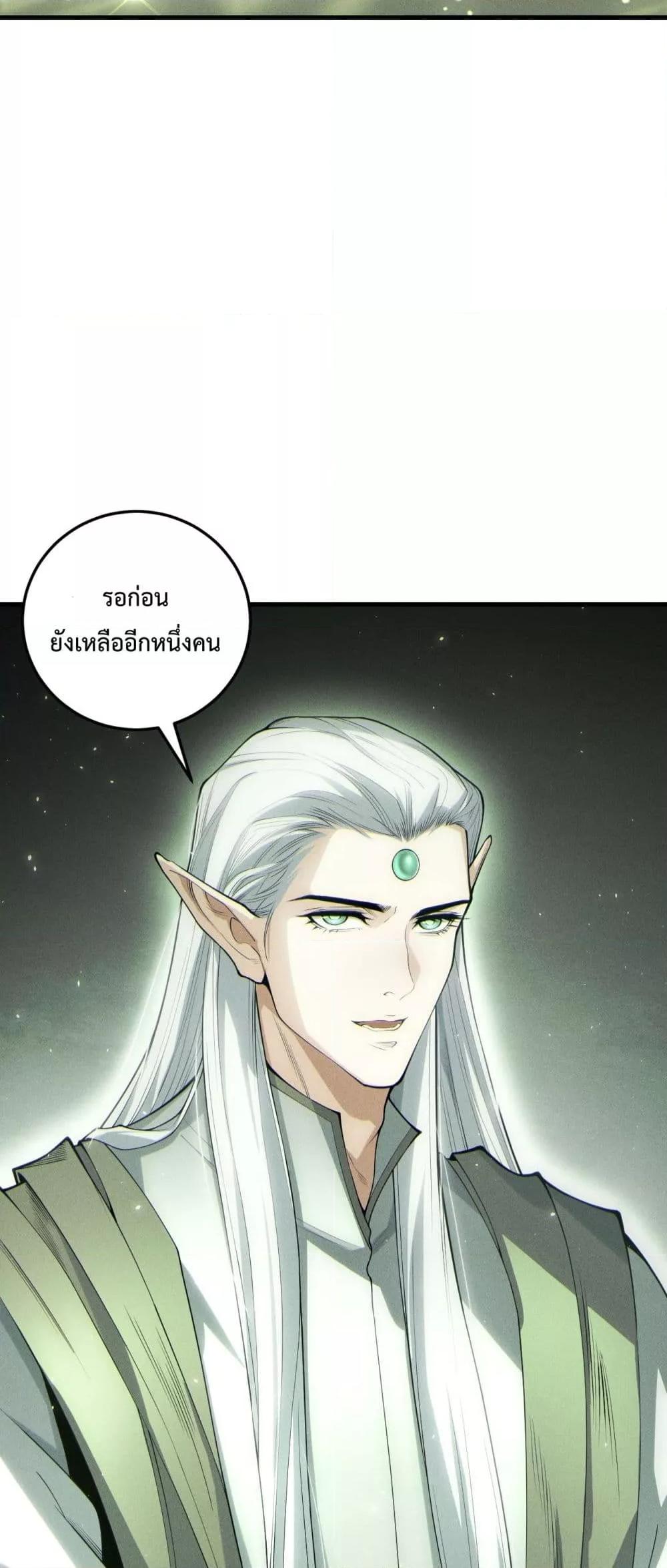 Read Disastrous Necromancer TH Manga Online