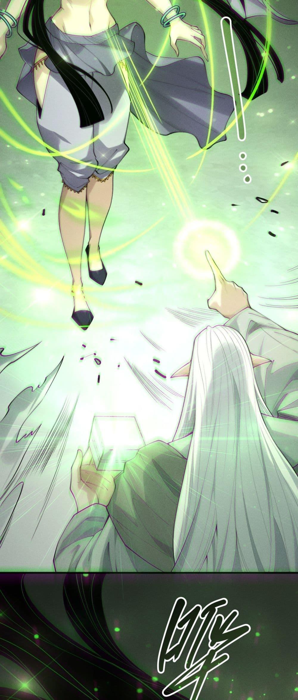 Read Disastrous Necromancer TH Manga Online