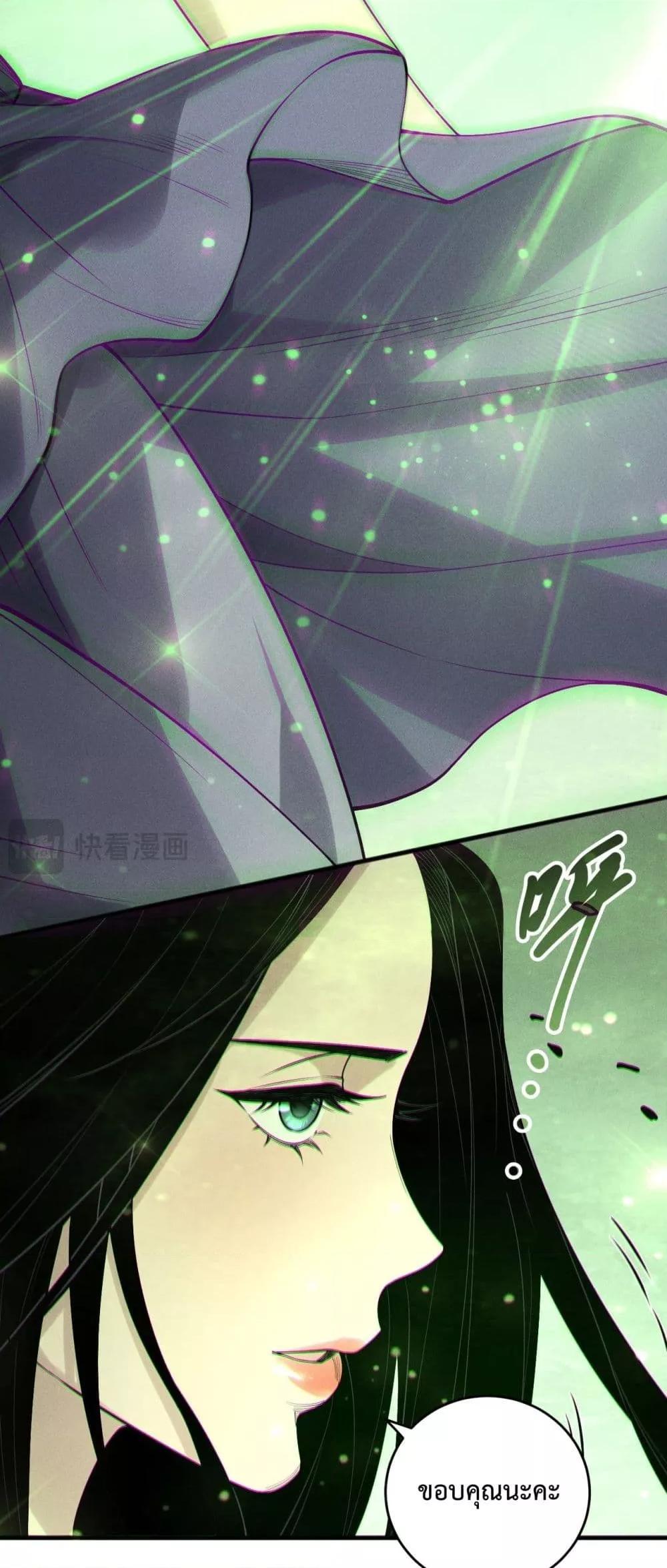 Read Disastrous Necromancer TH Manga Online